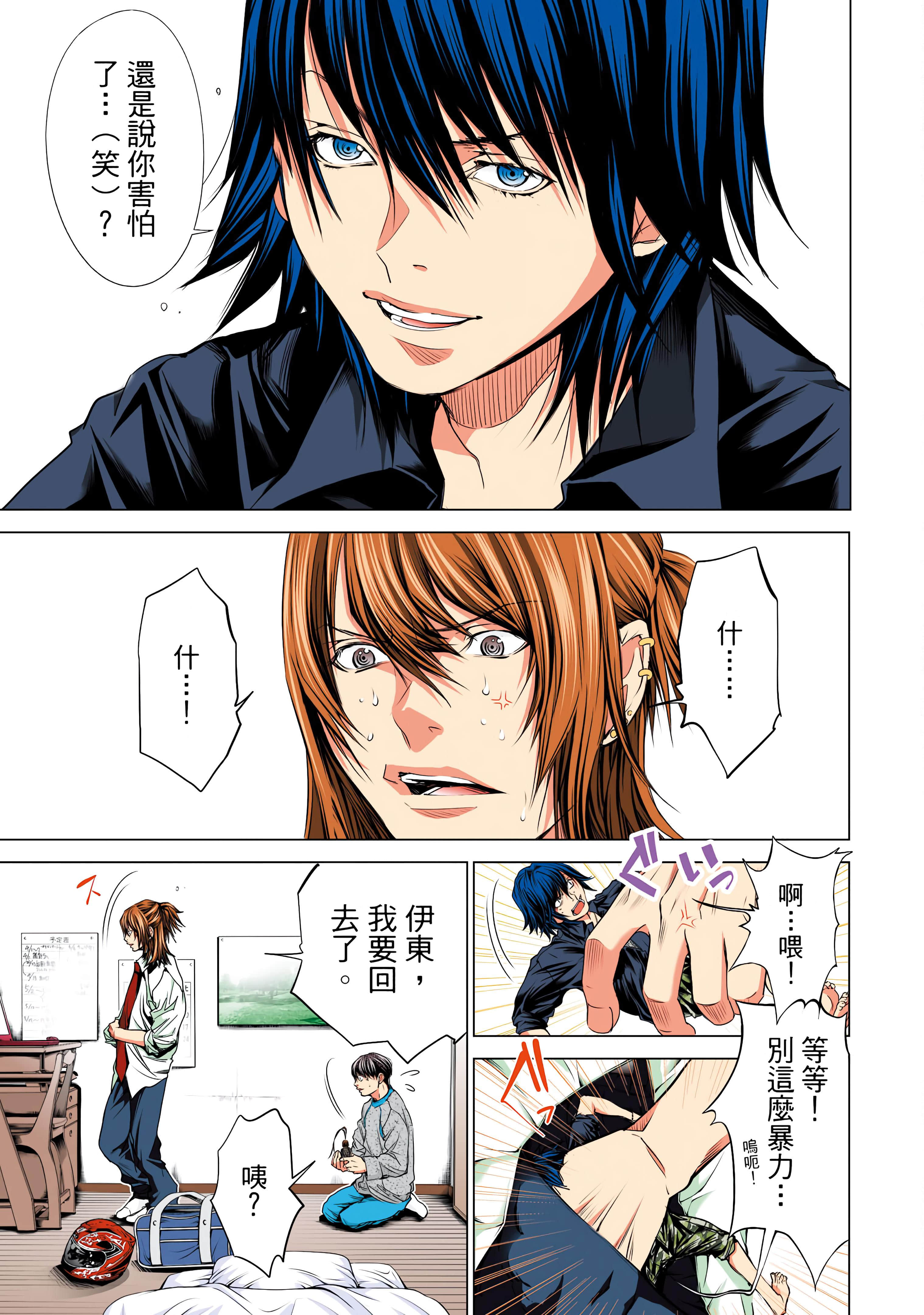Page 42