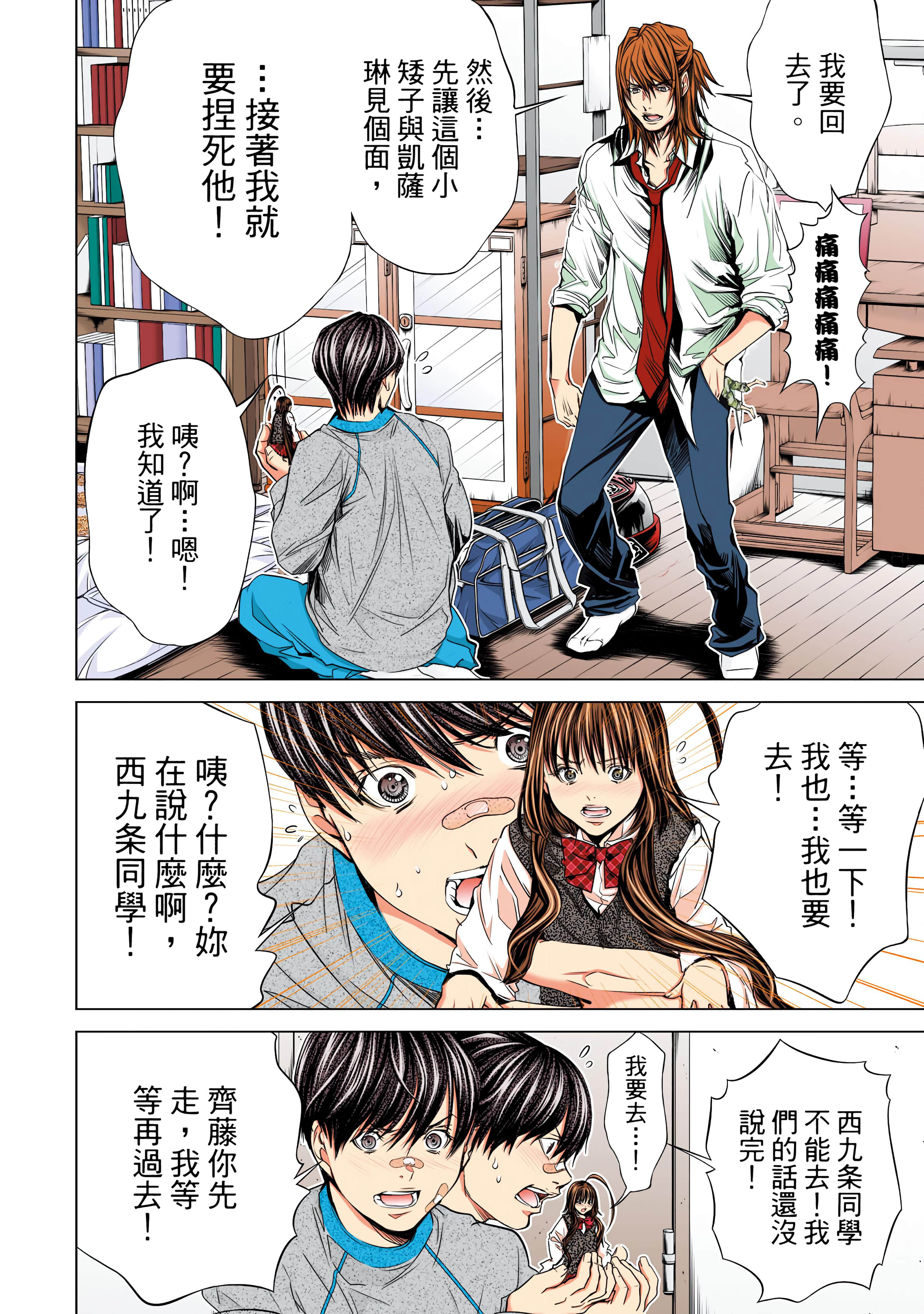 Page 43