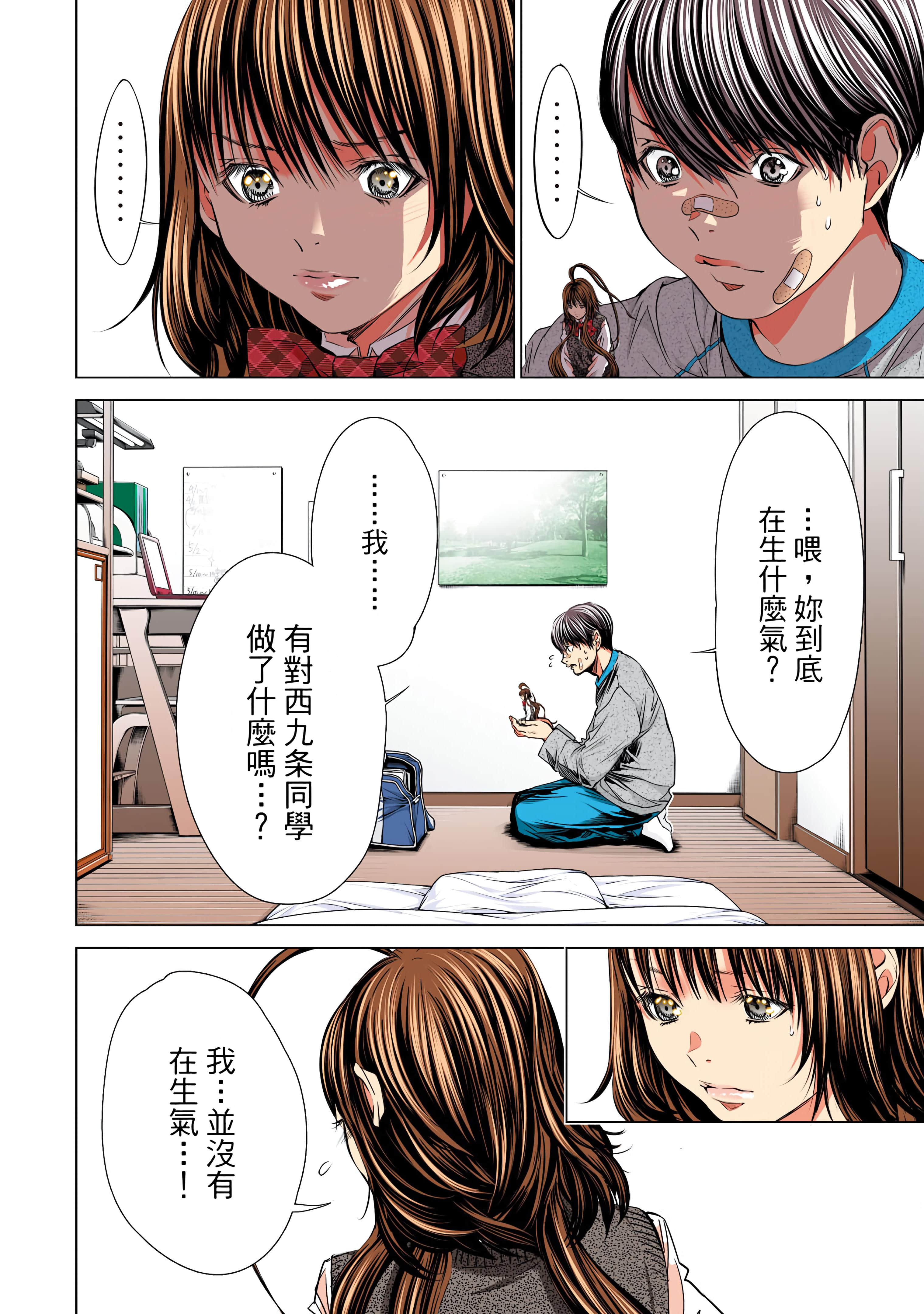 Page 45