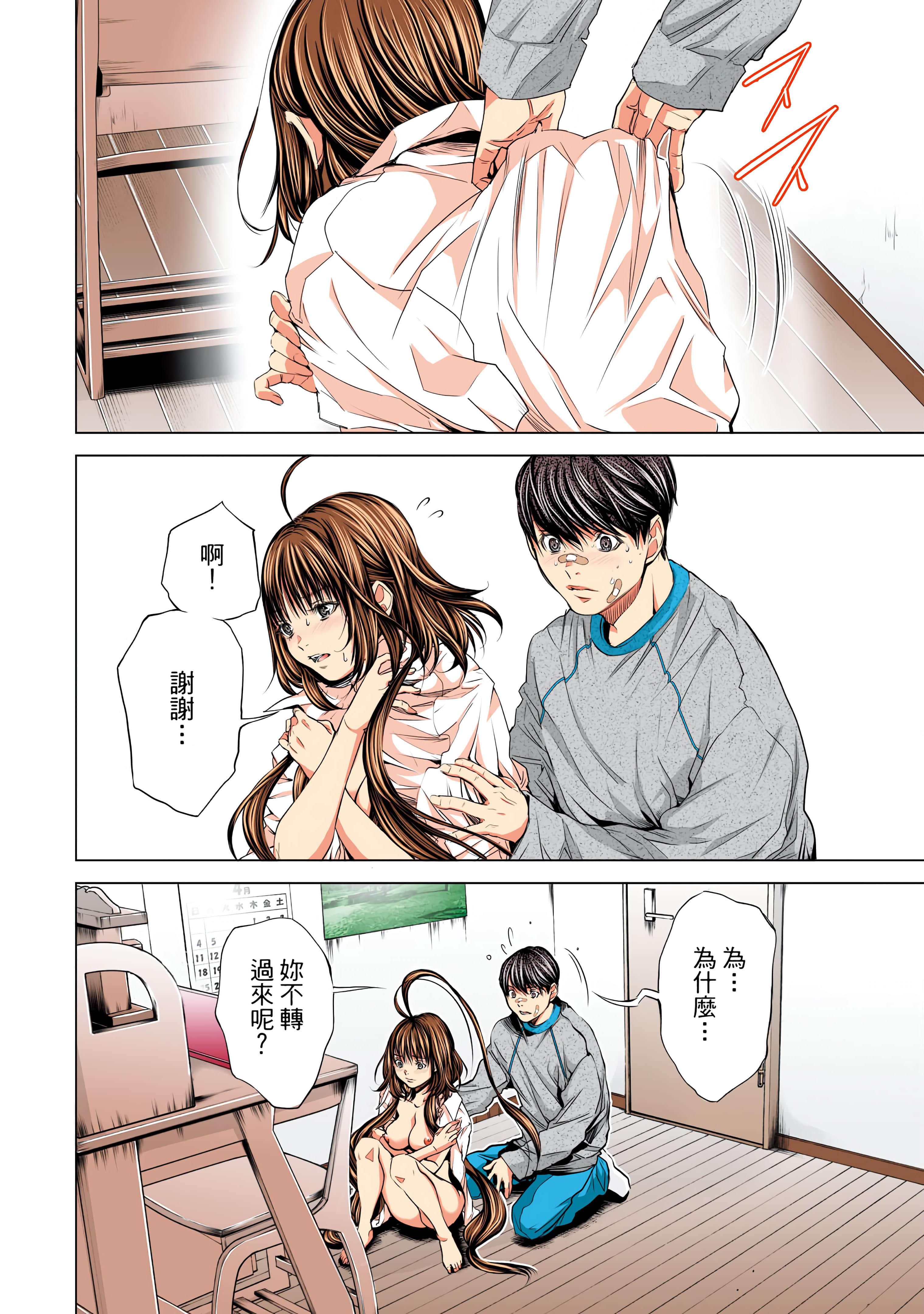 Page 55