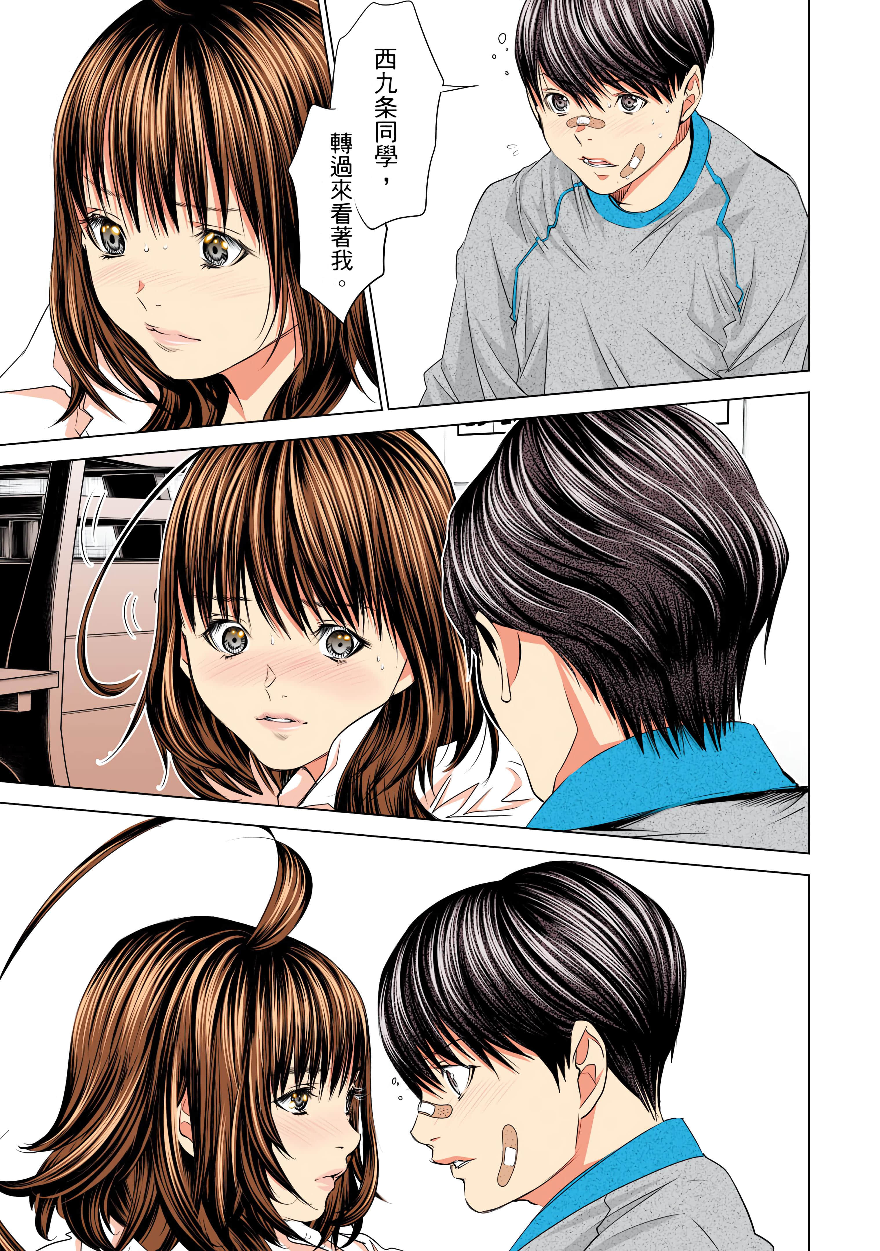 Page 56