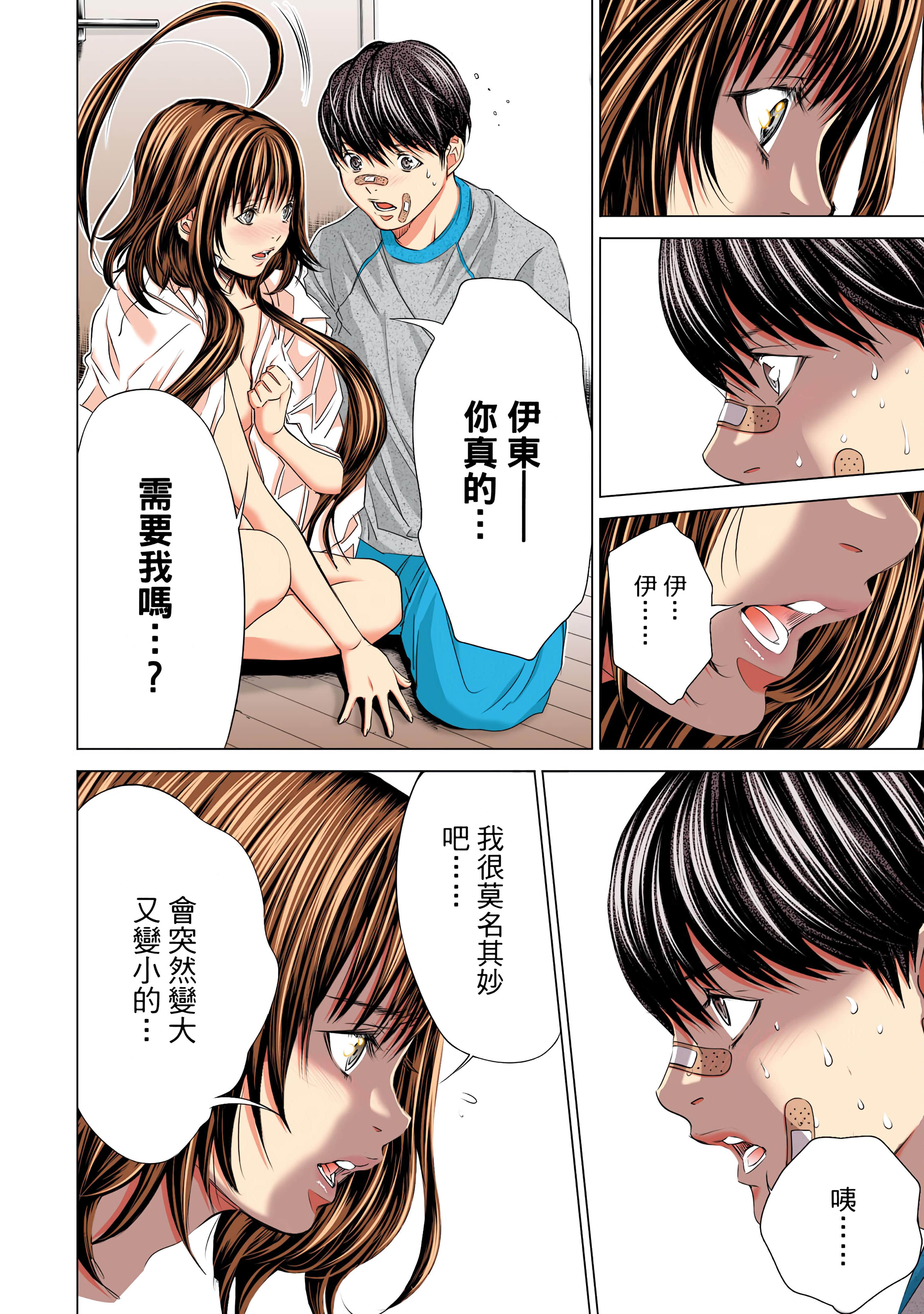 Page 57