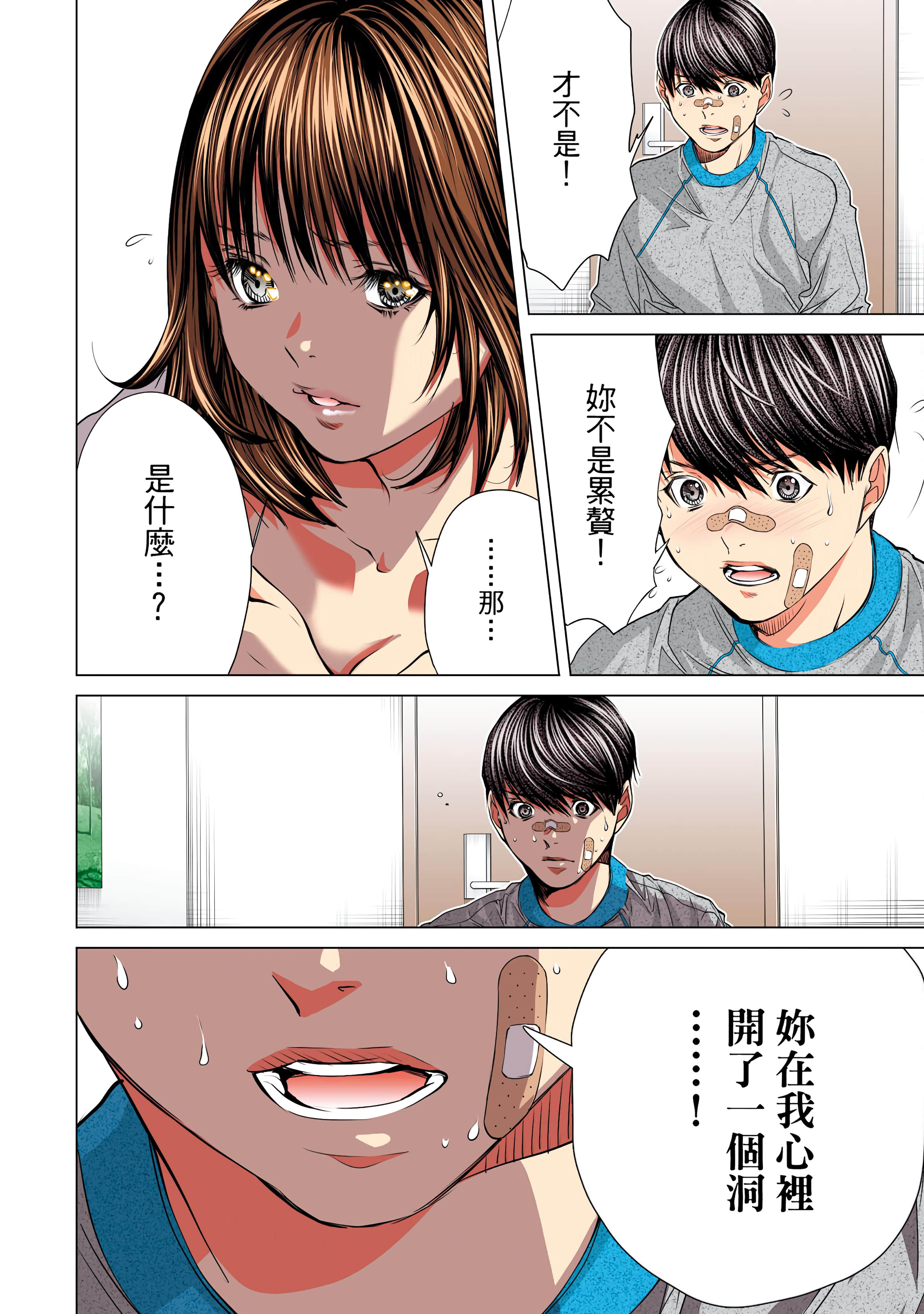 Page 59