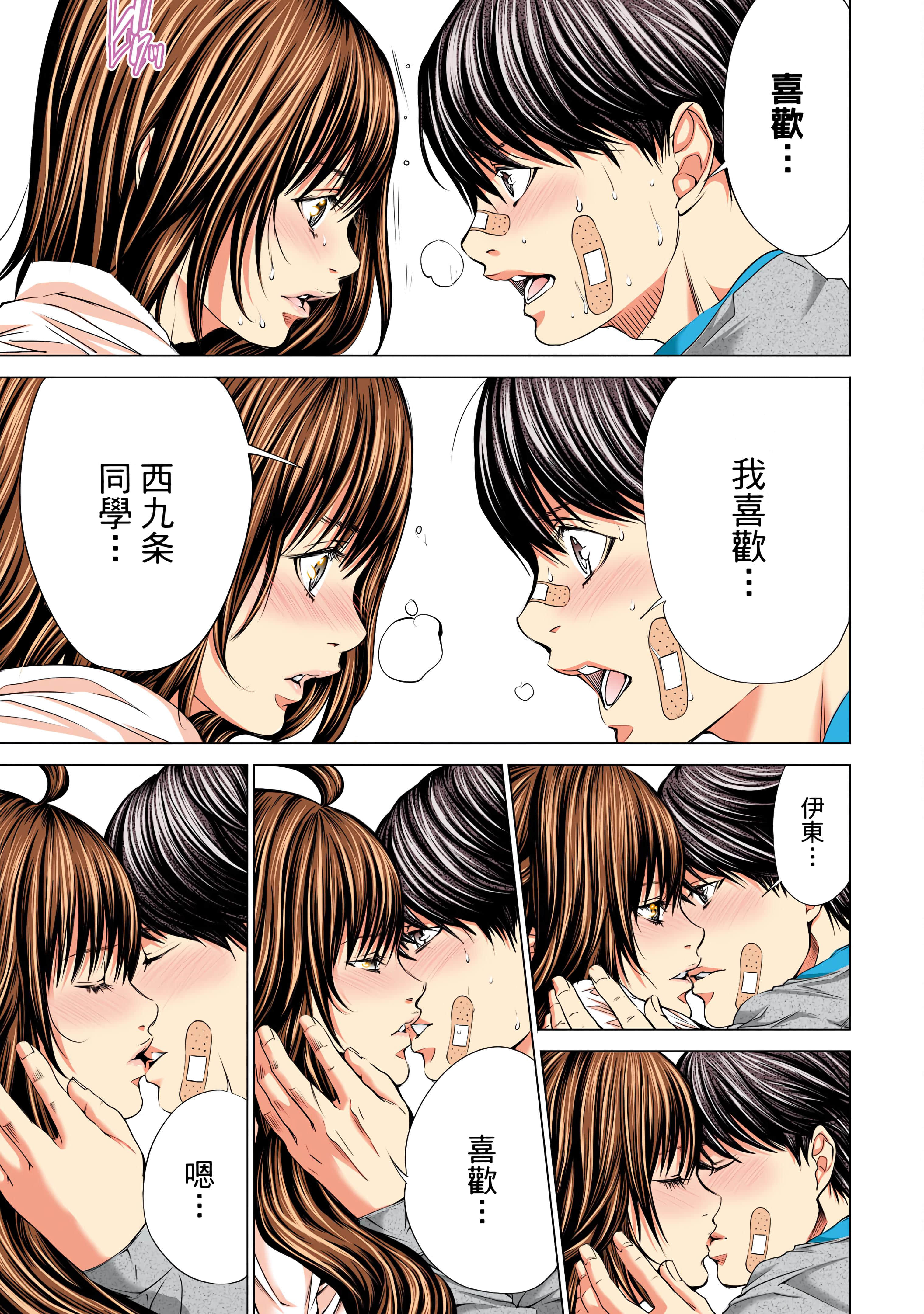 Page 68