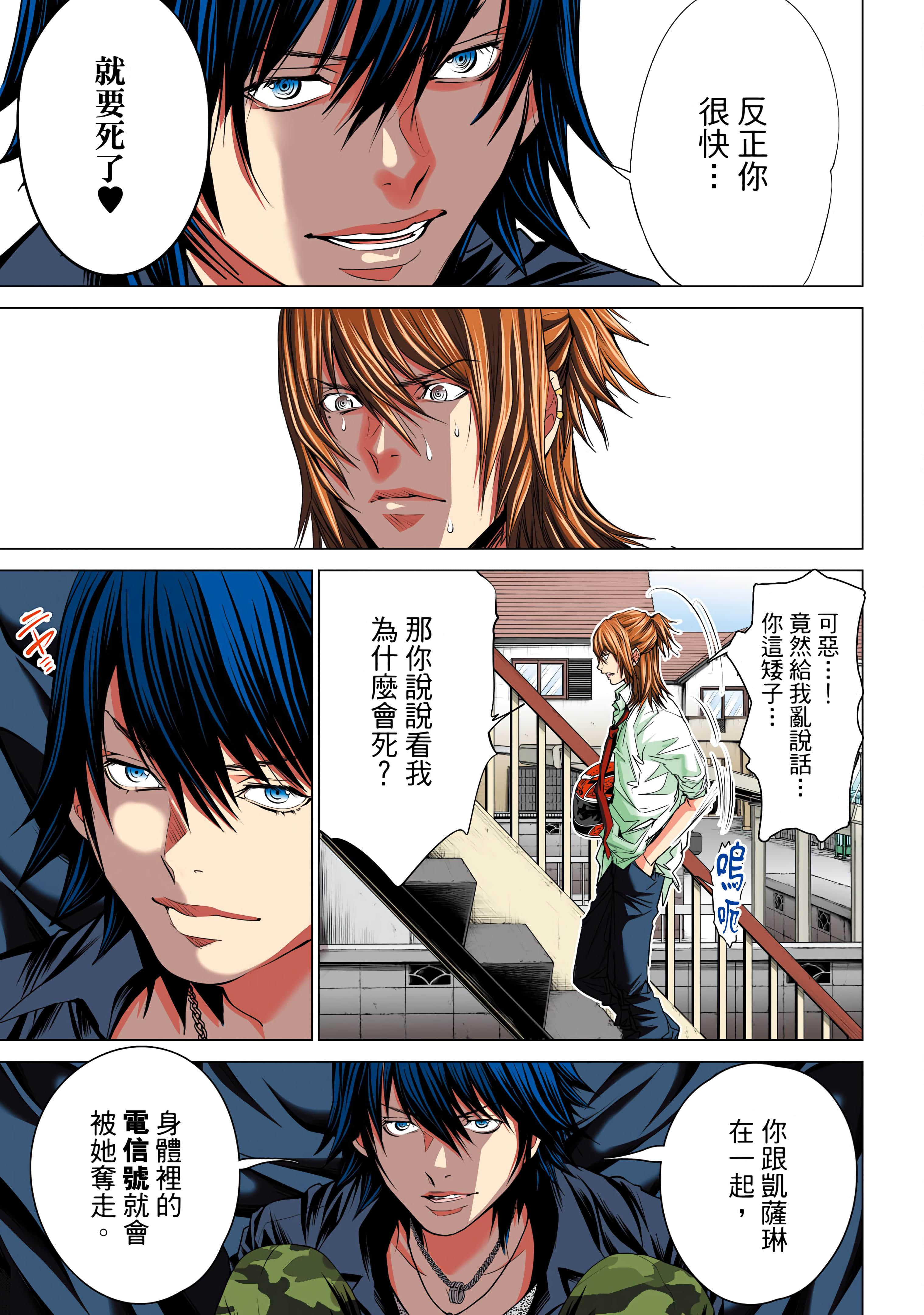 Page 72