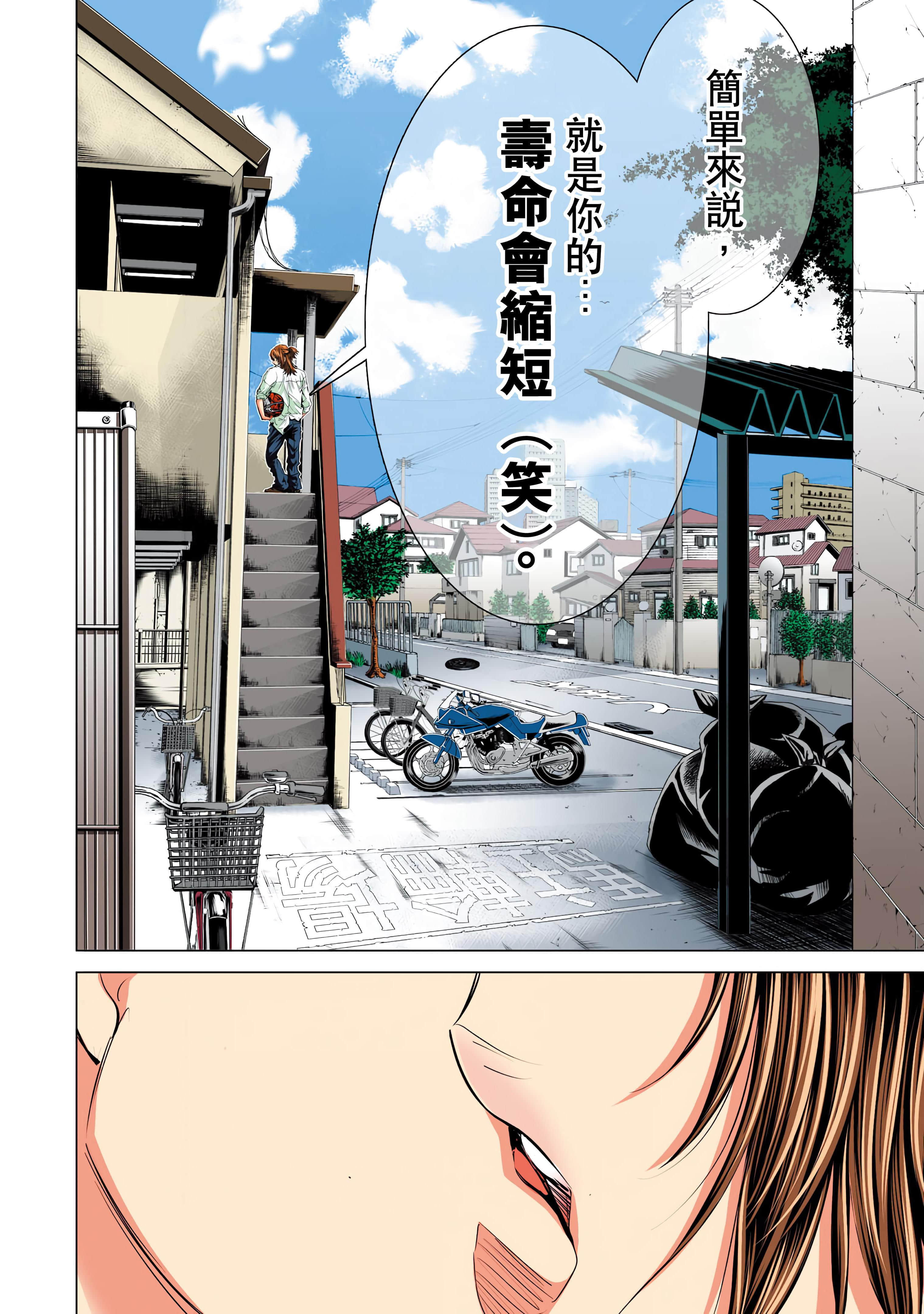 Page 73