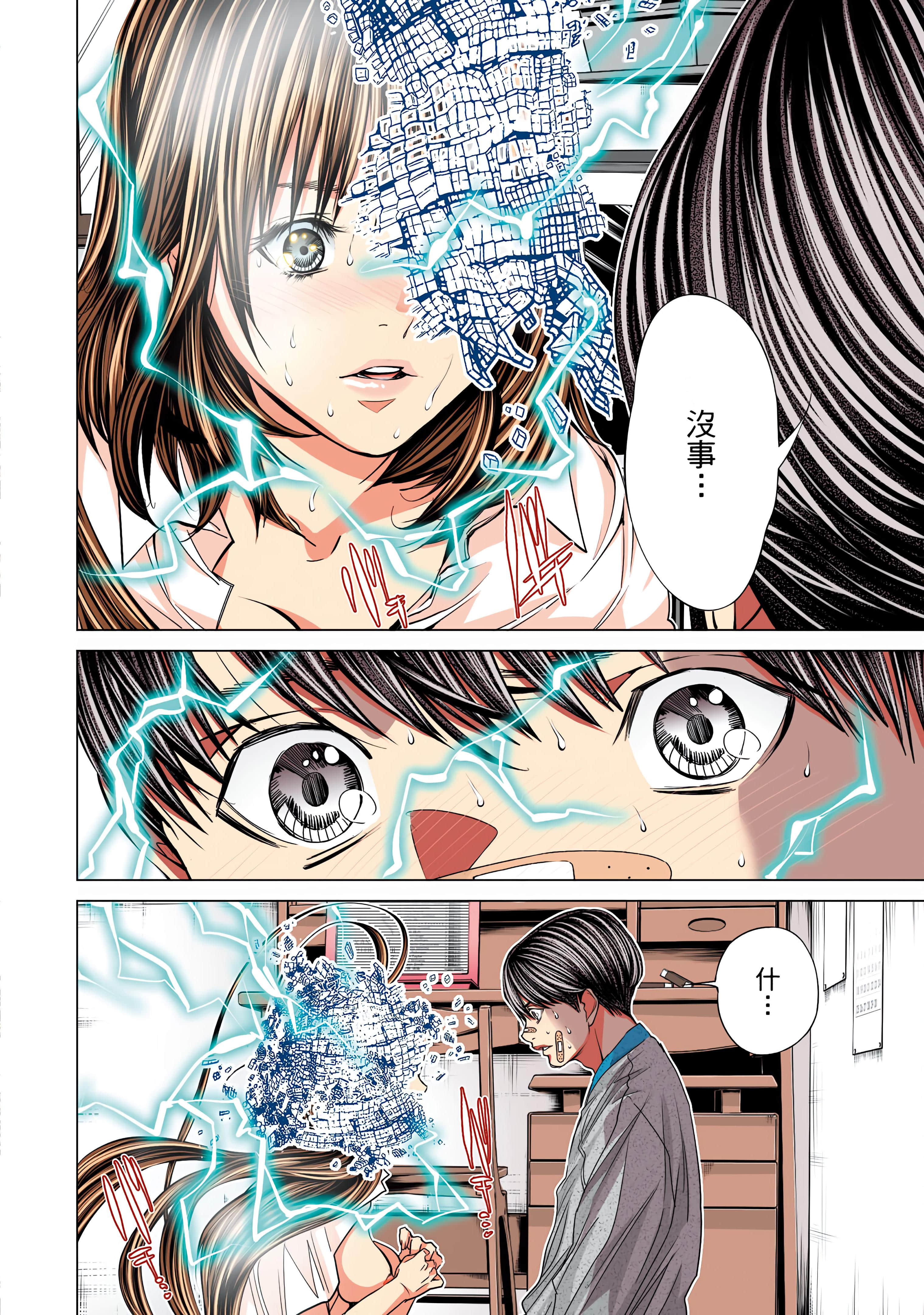 Page 75