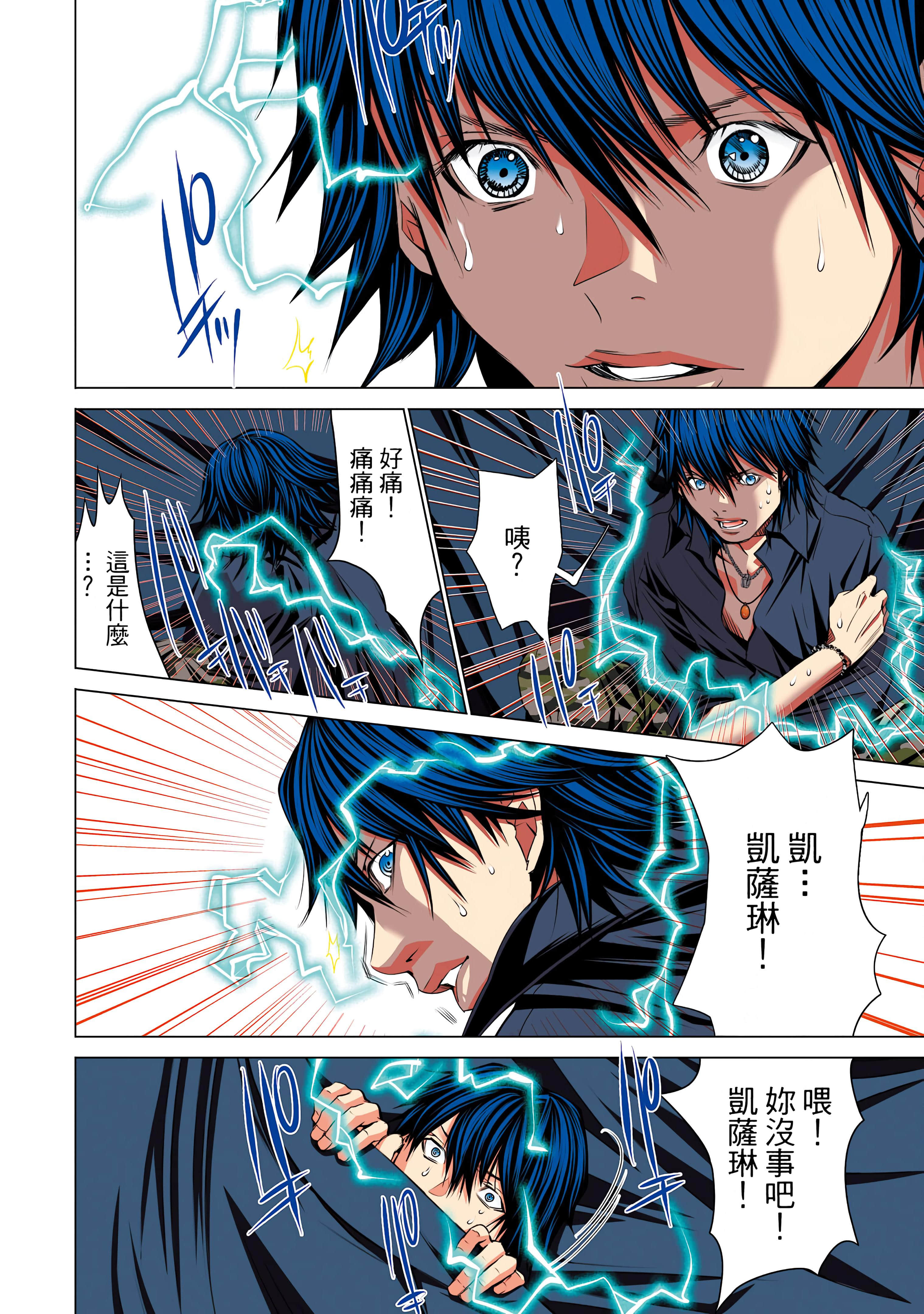 Page 79