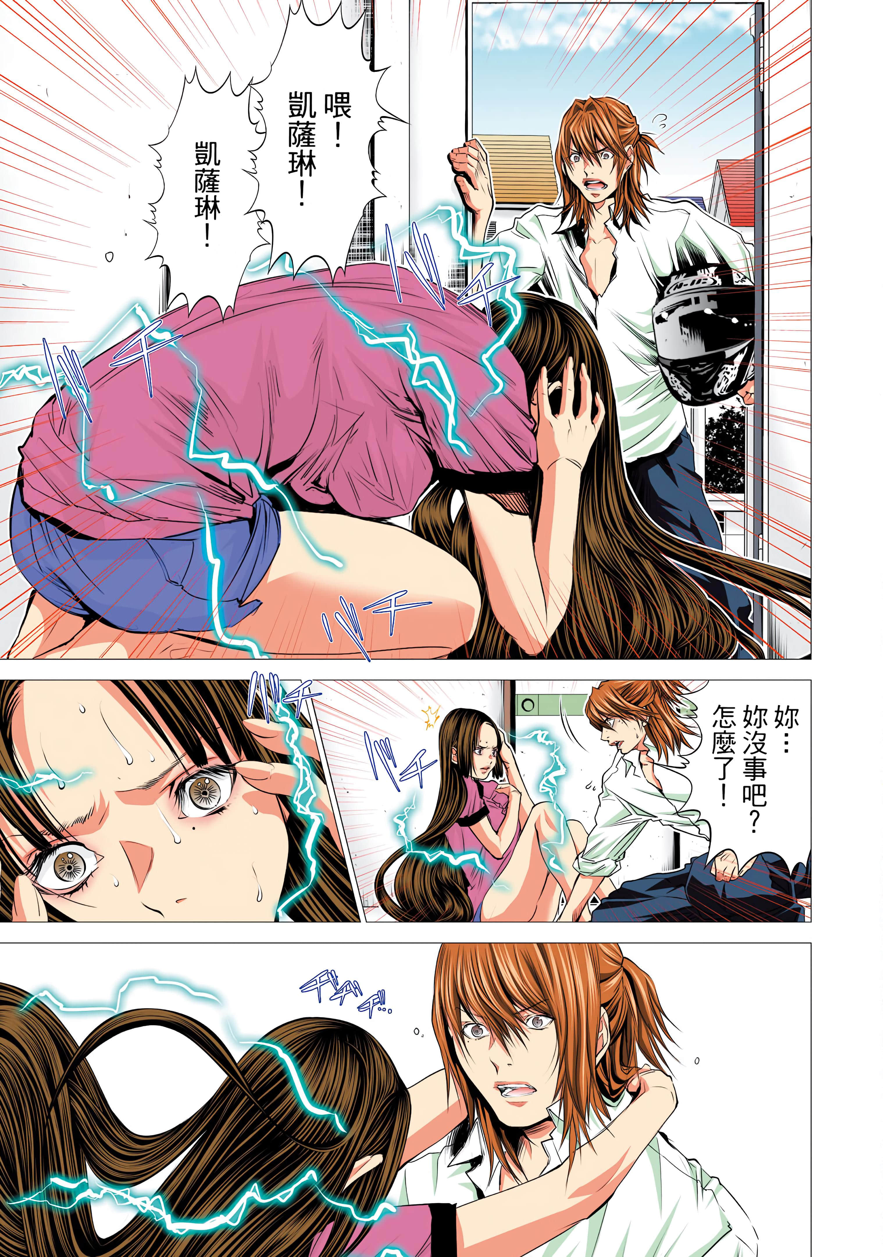 Page 80