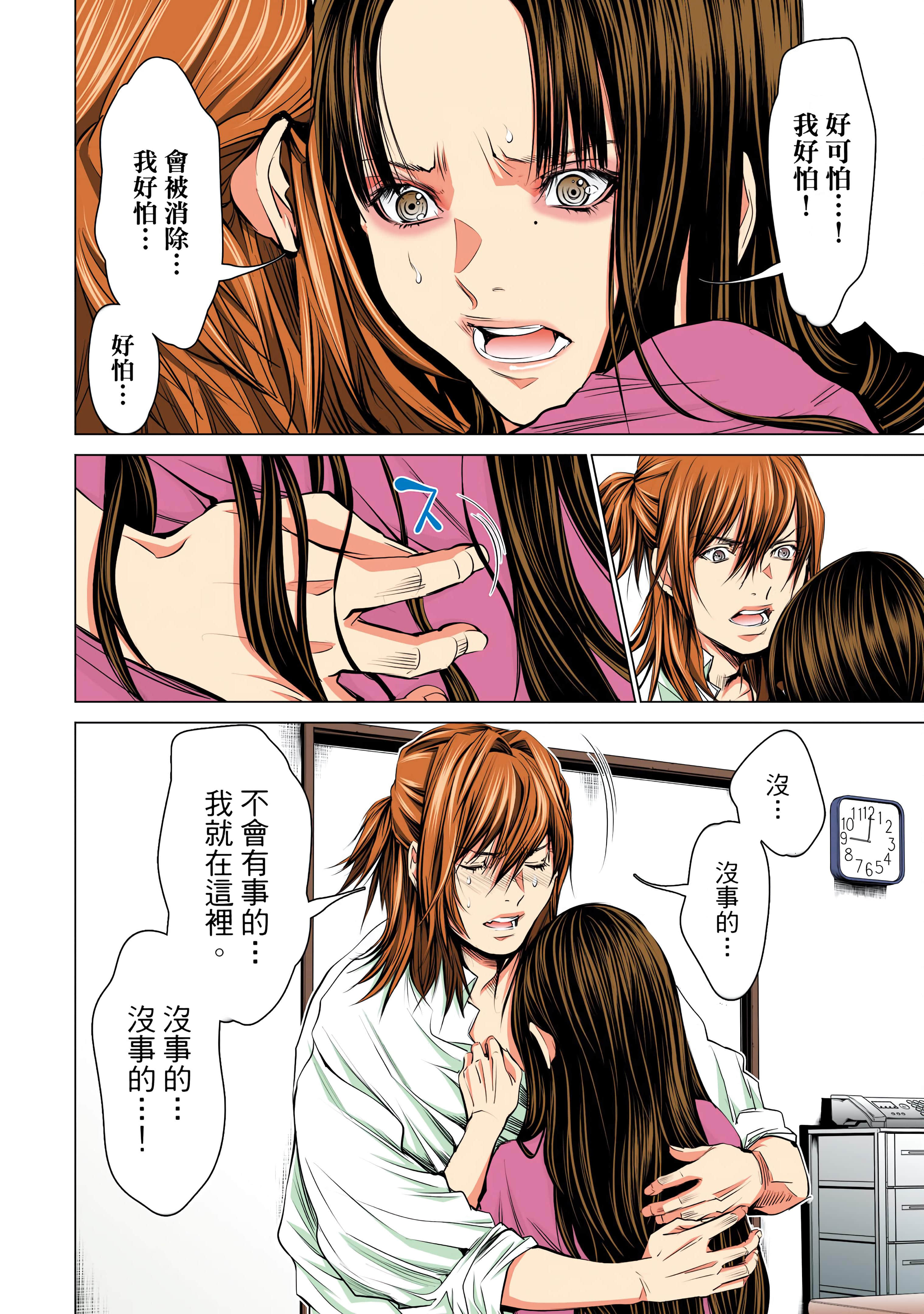 Page 81