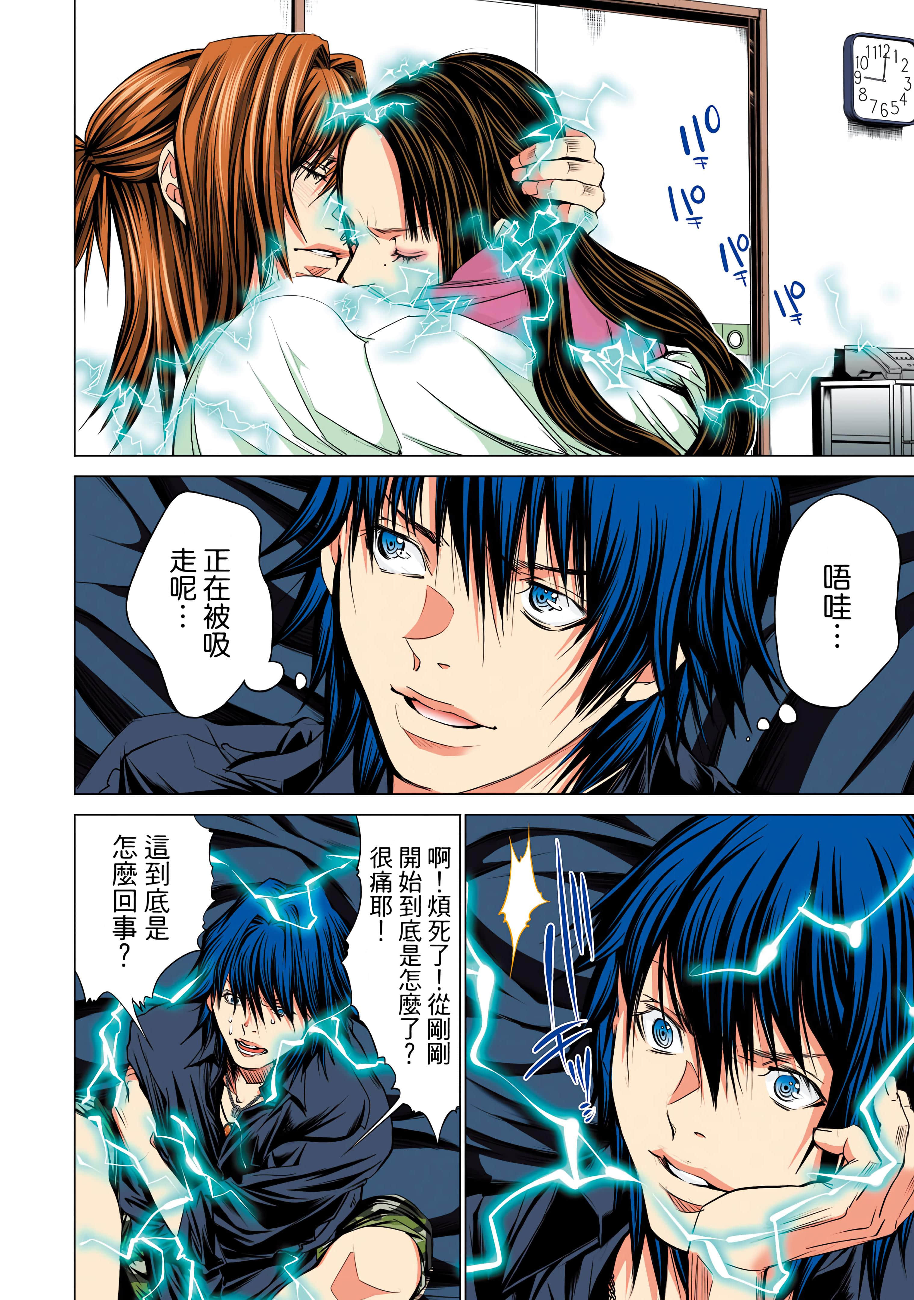 Page 83