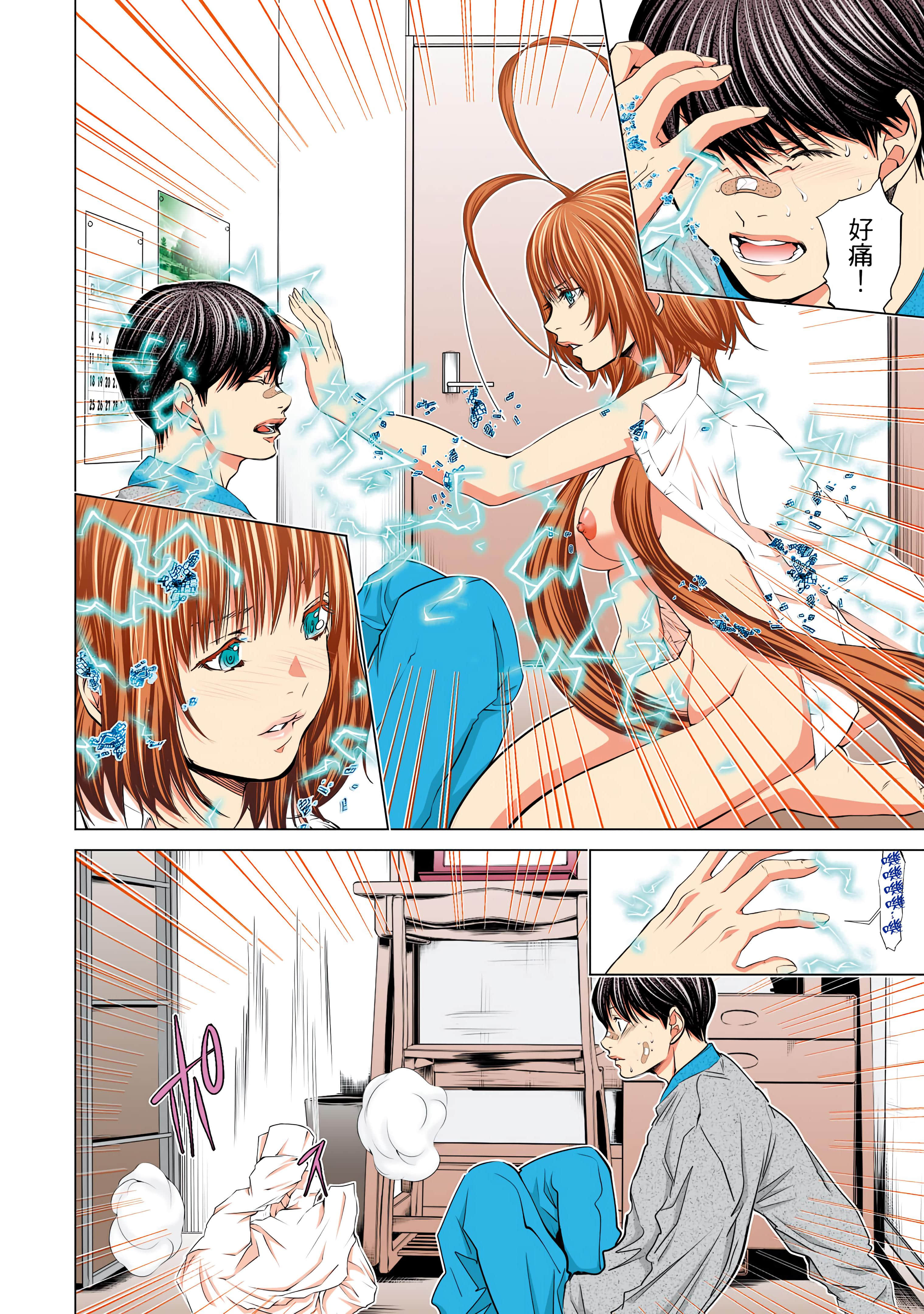 Page 87