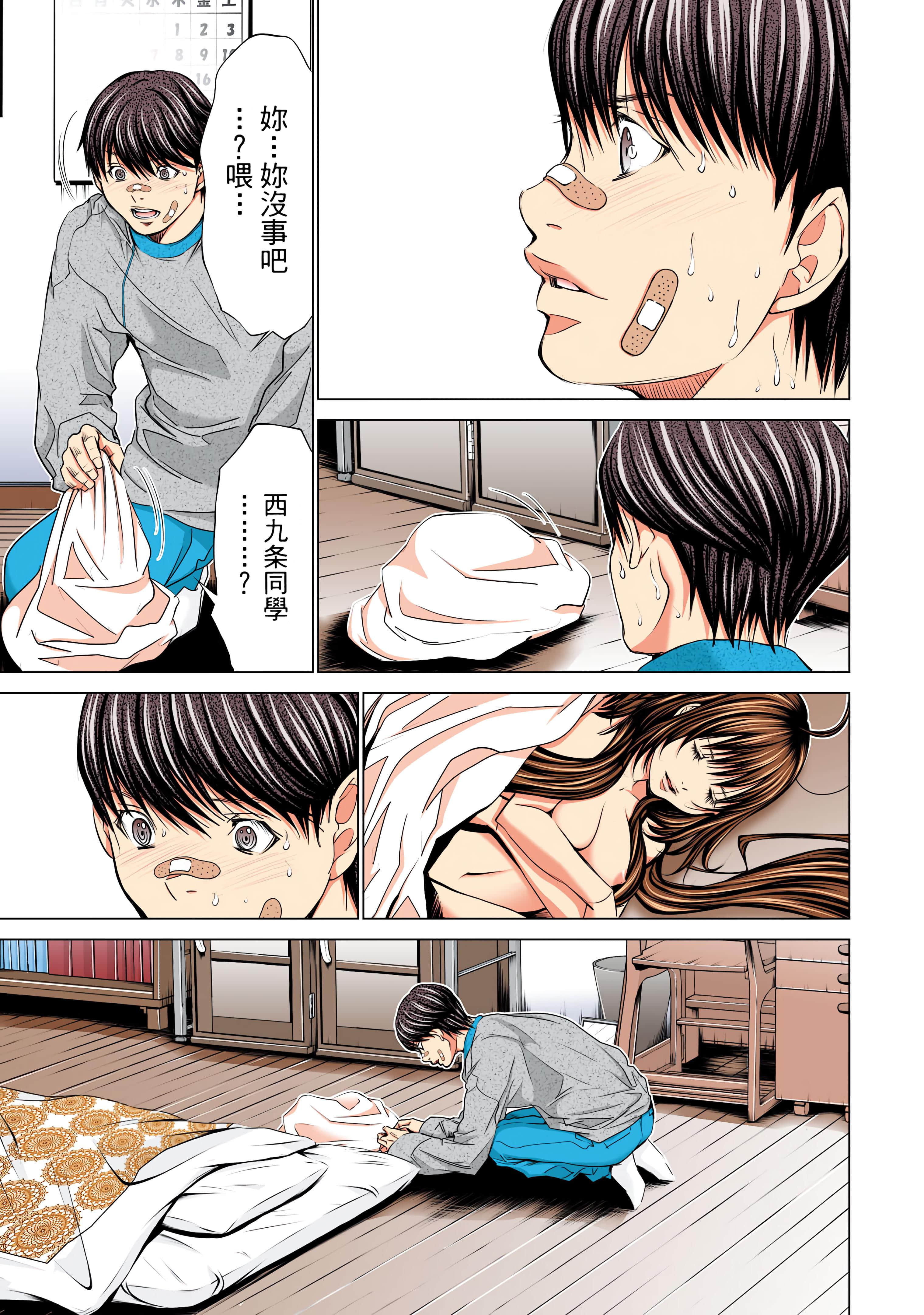 Page 88