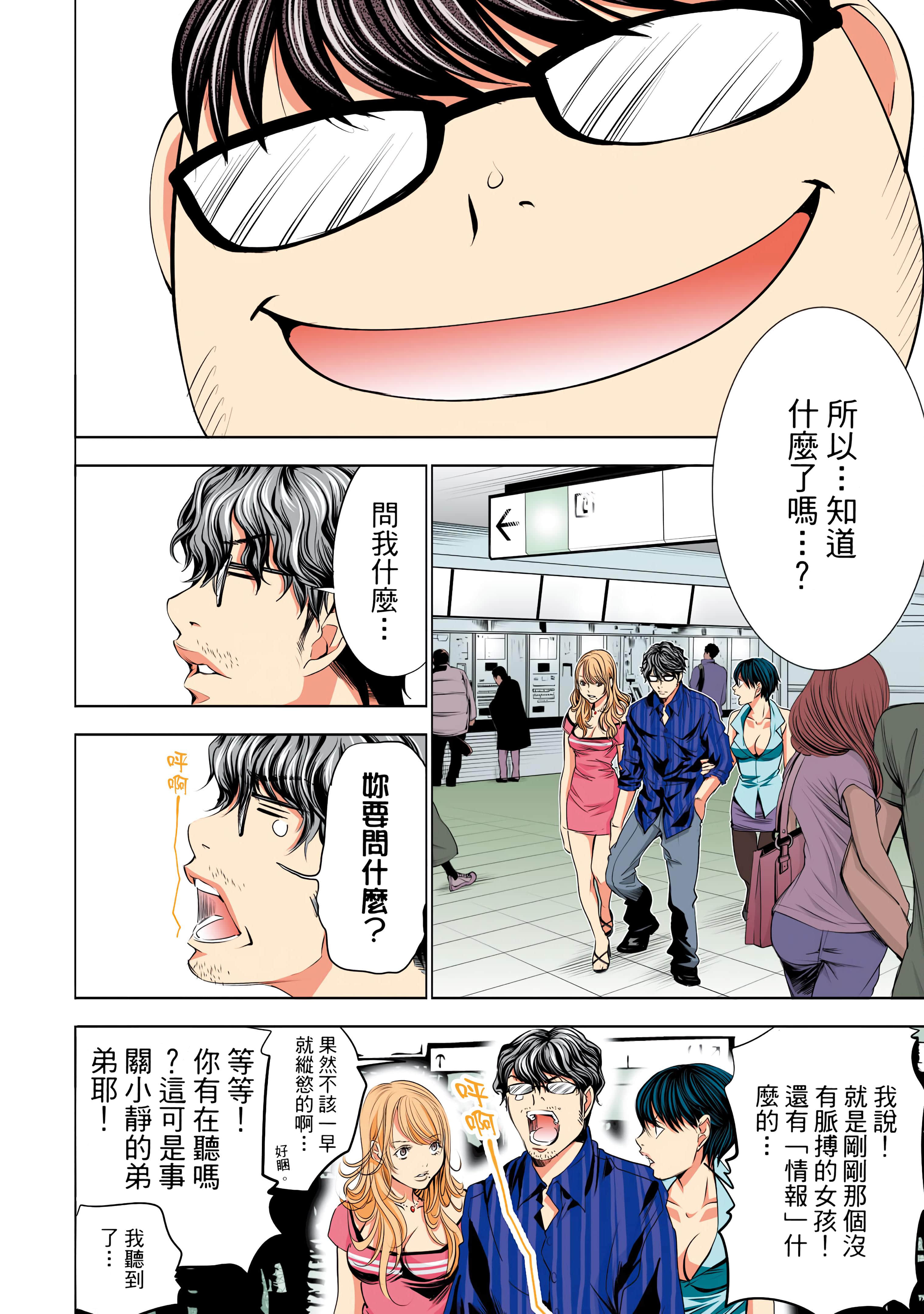 Page 91
