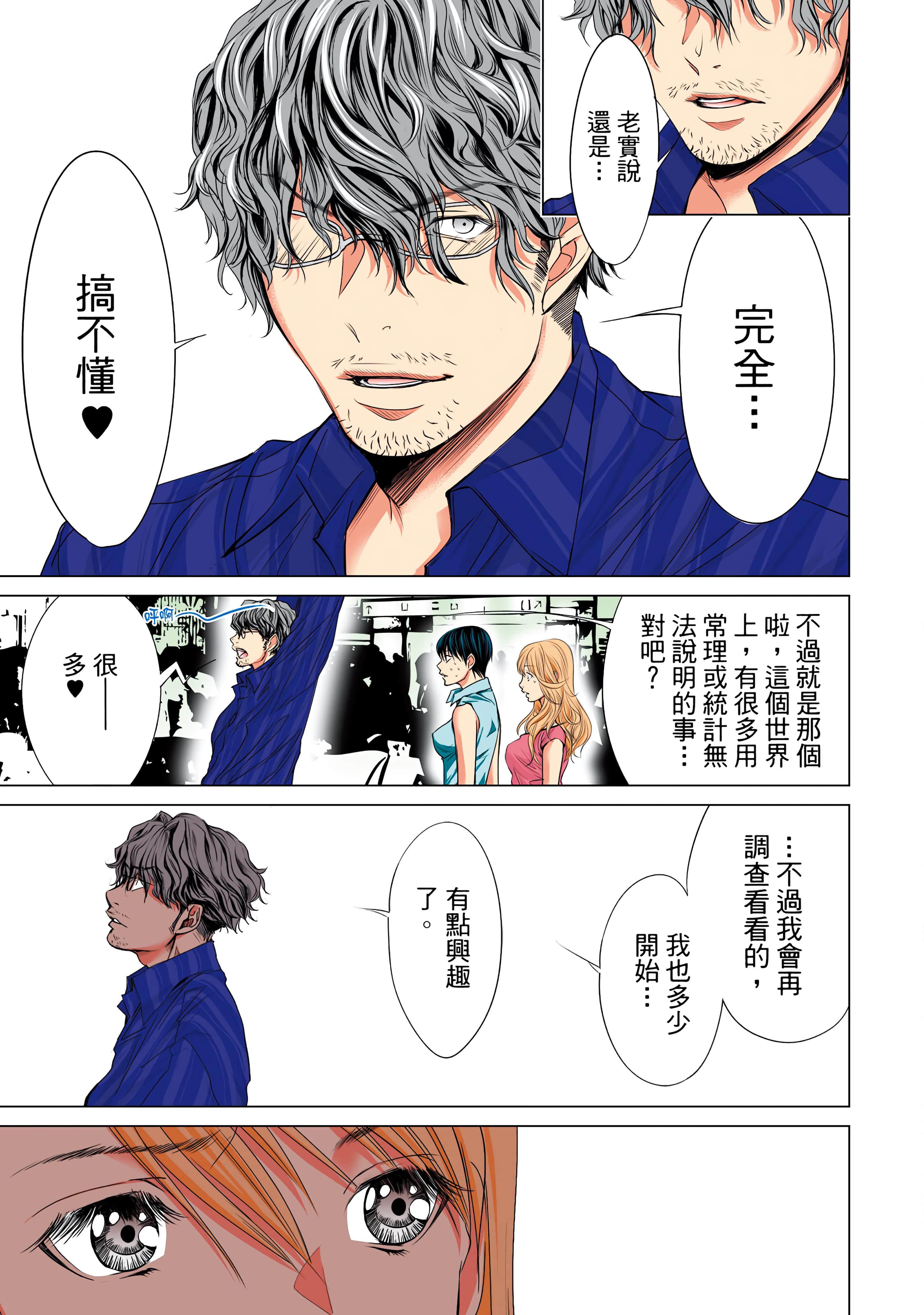 Page 92