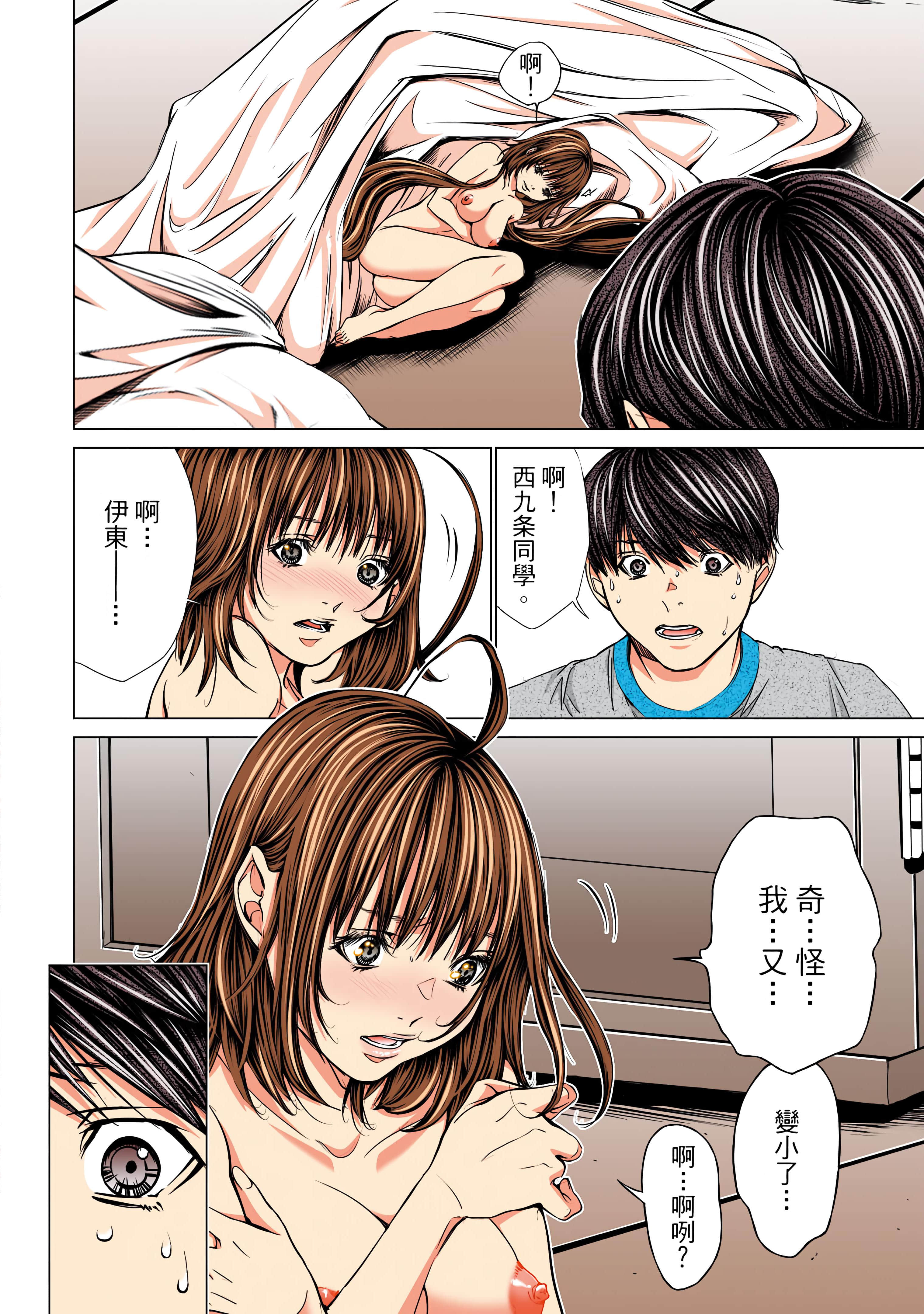 Page 93