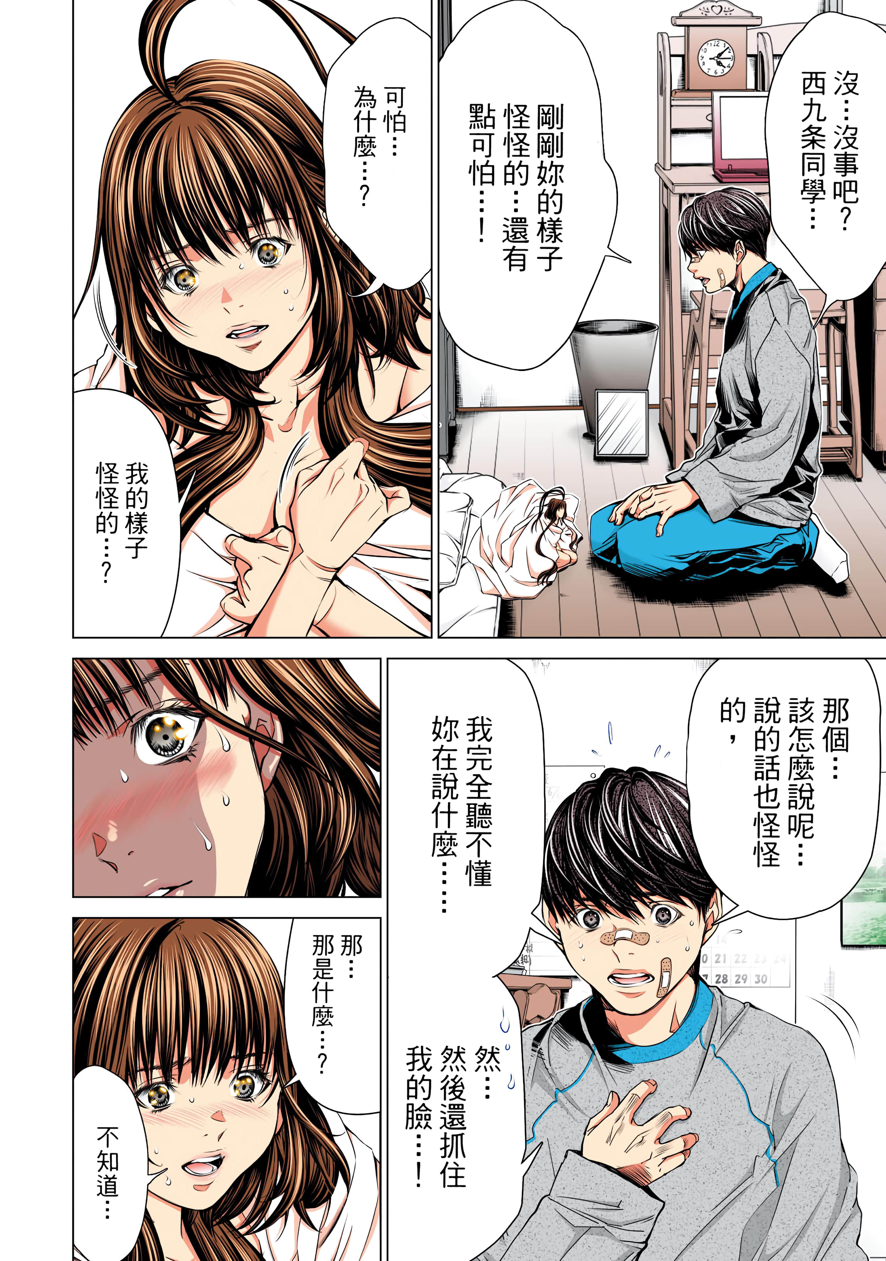 Page 95
