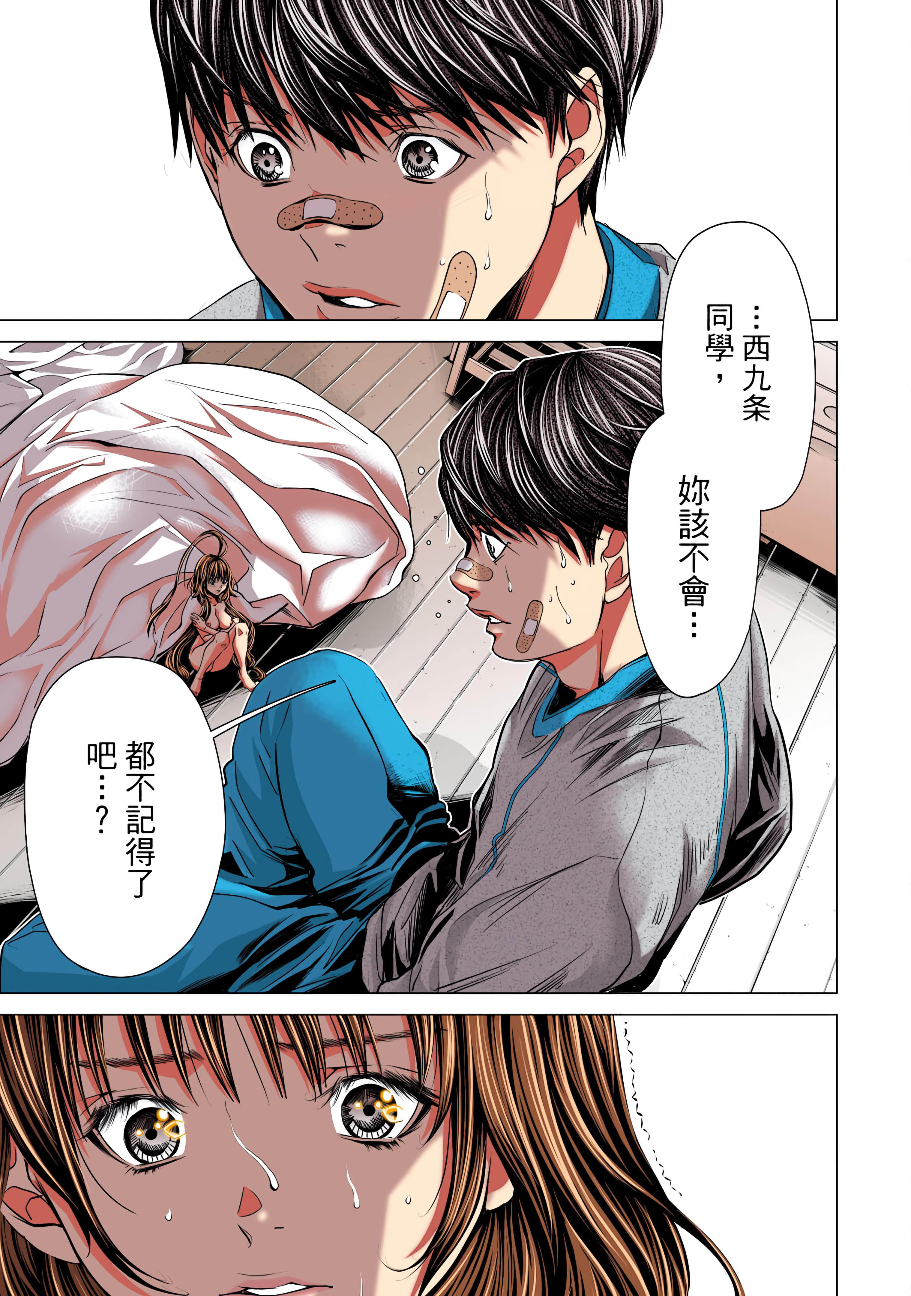 Page 96