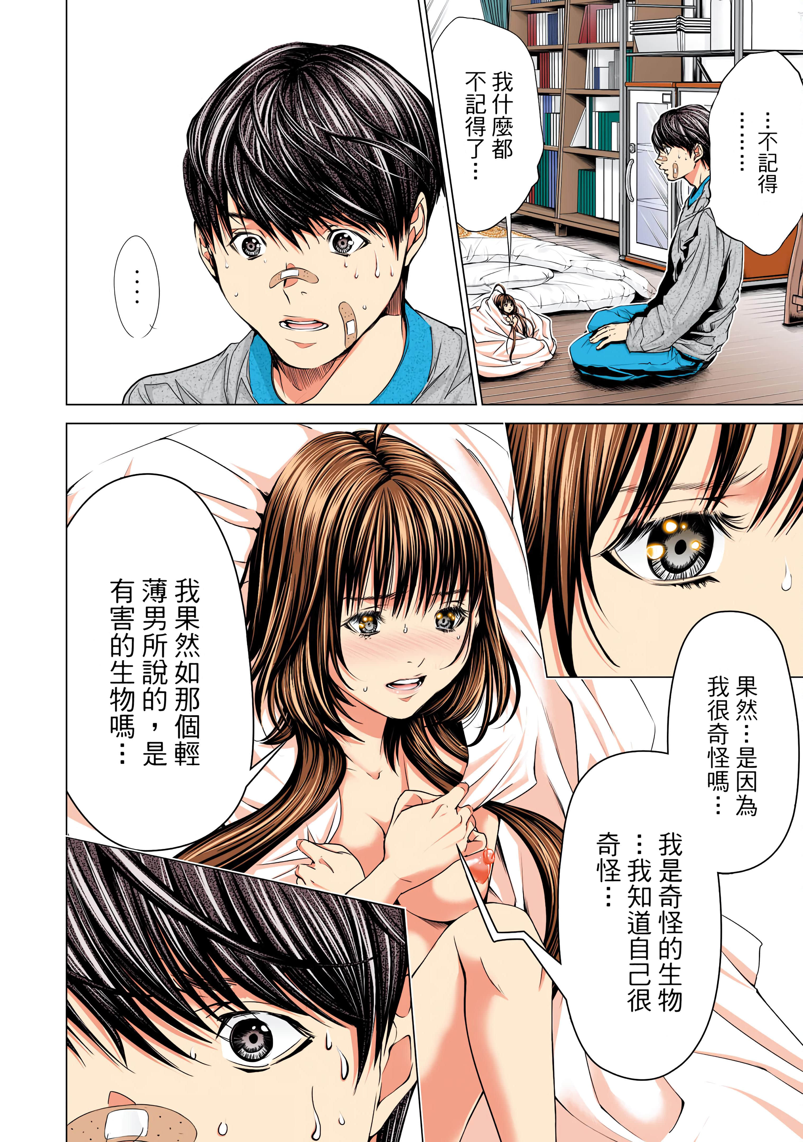 Page 97