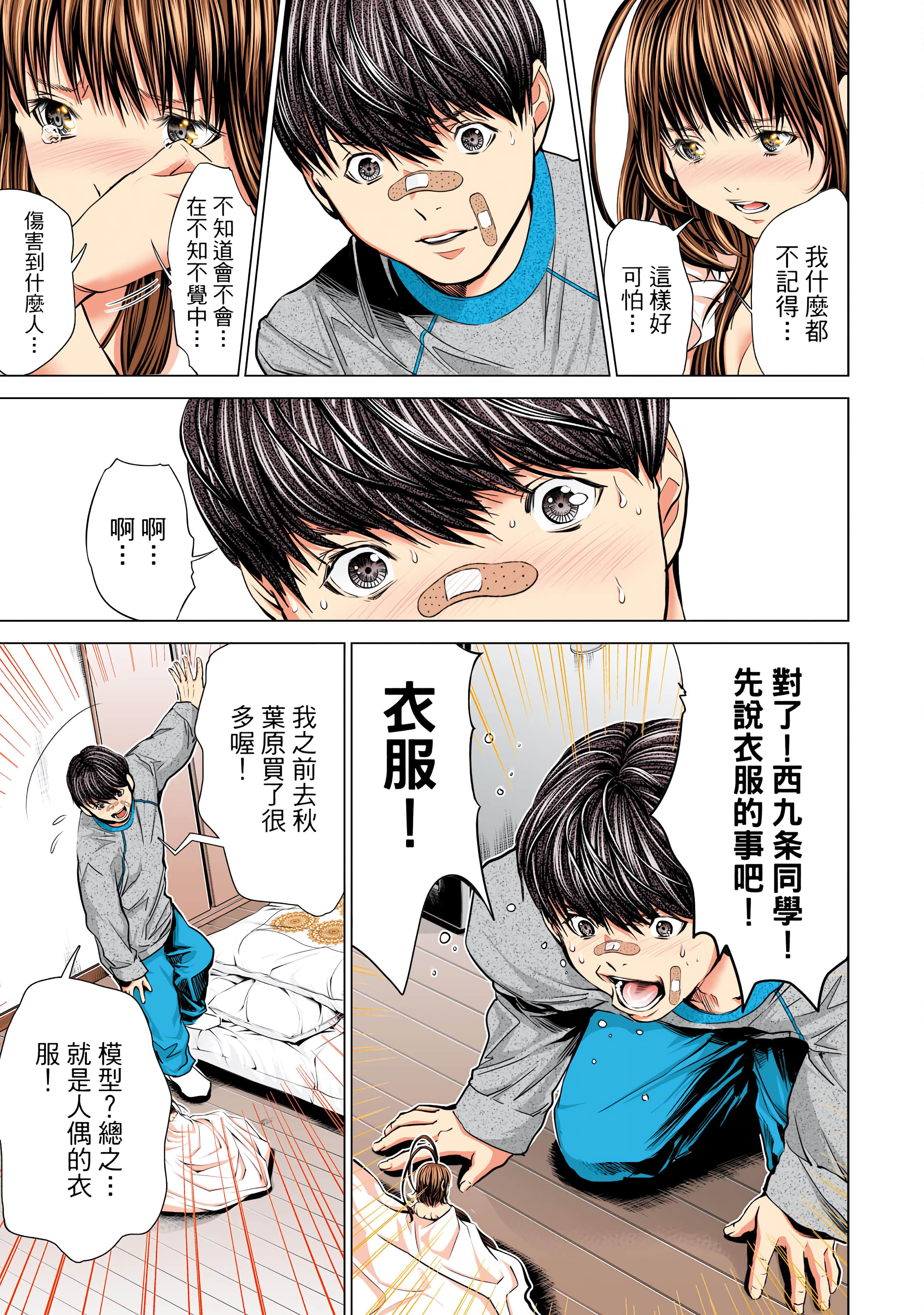Page 98