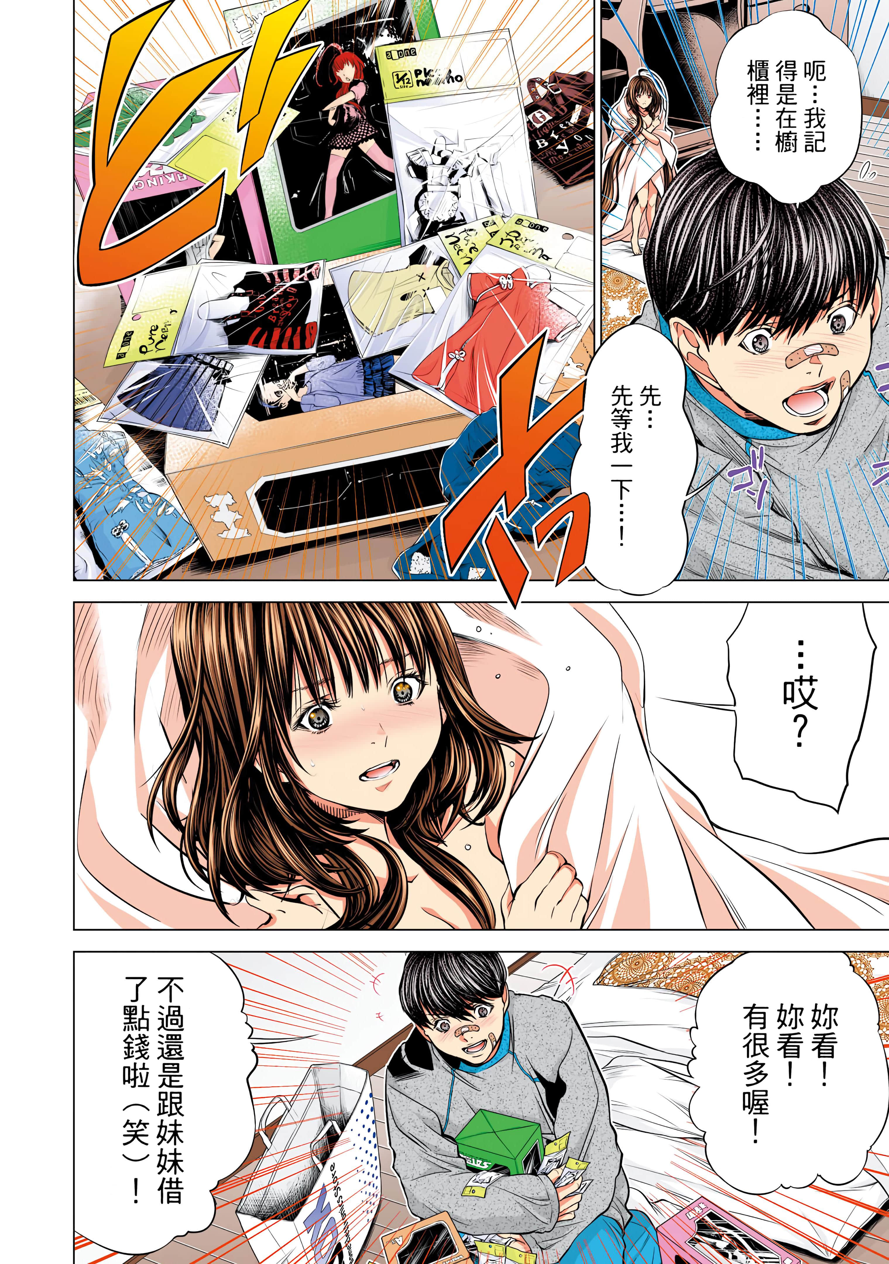 Page 99