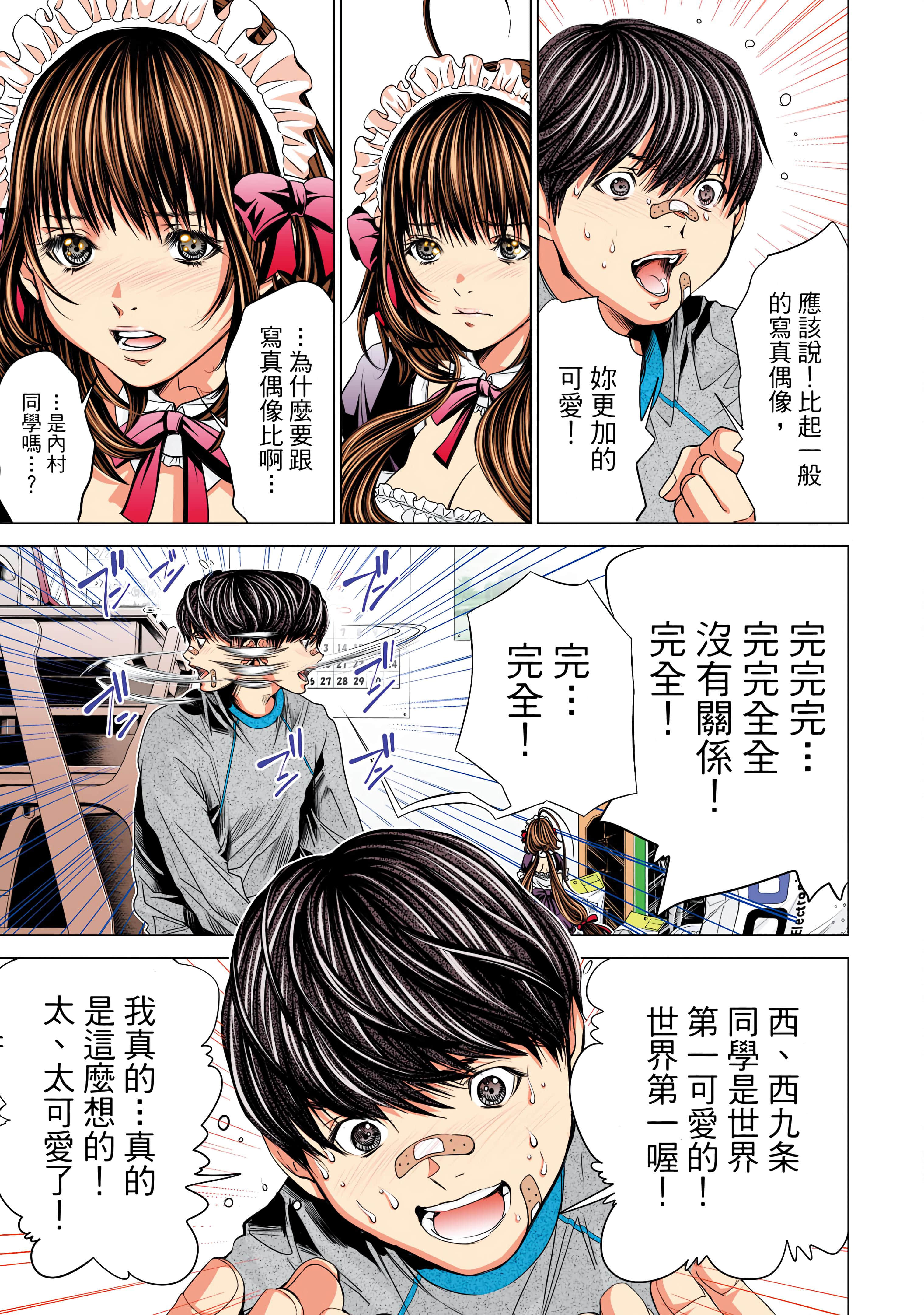 Page 102