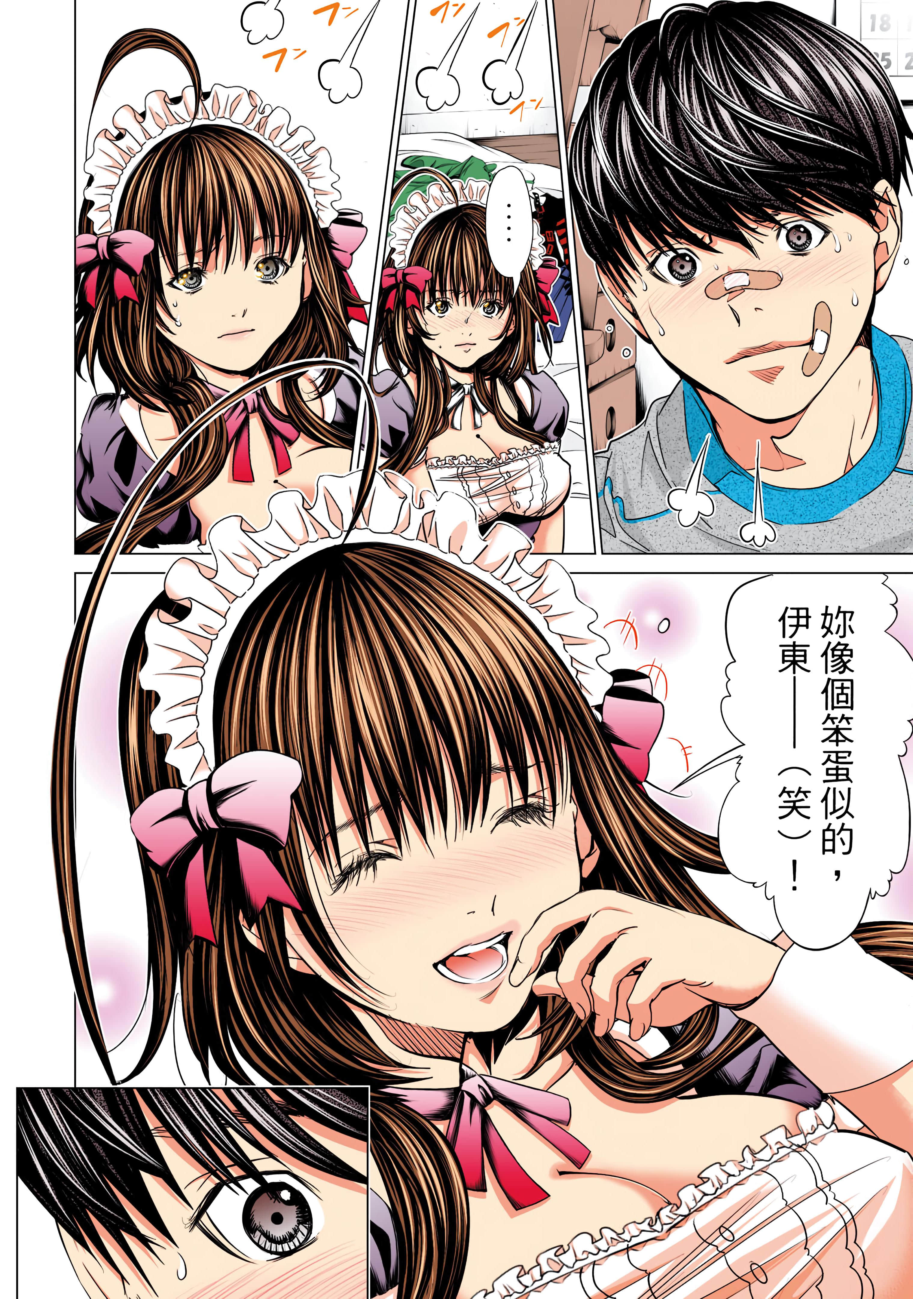 Page 103