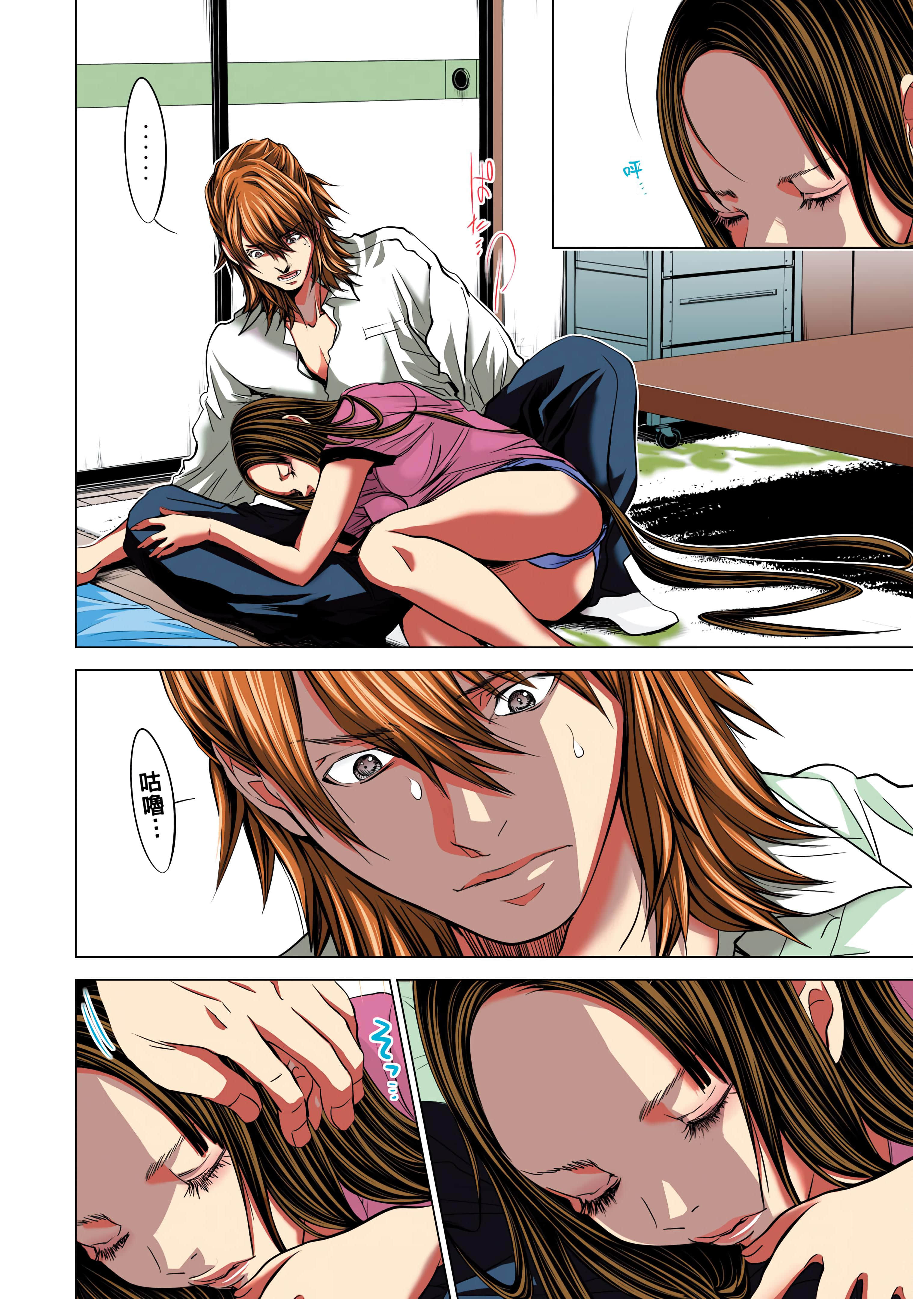 Page 105