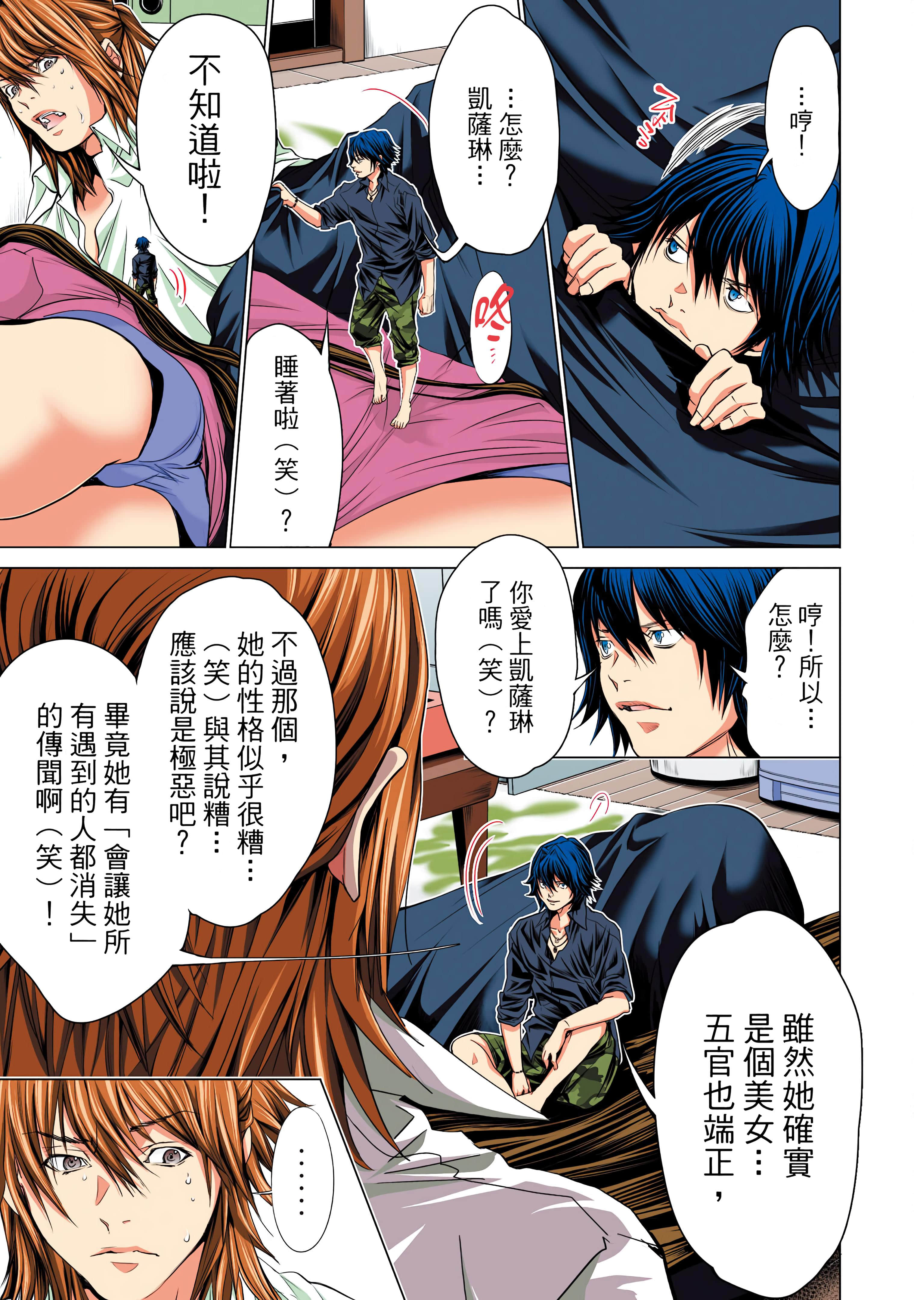 Page 106