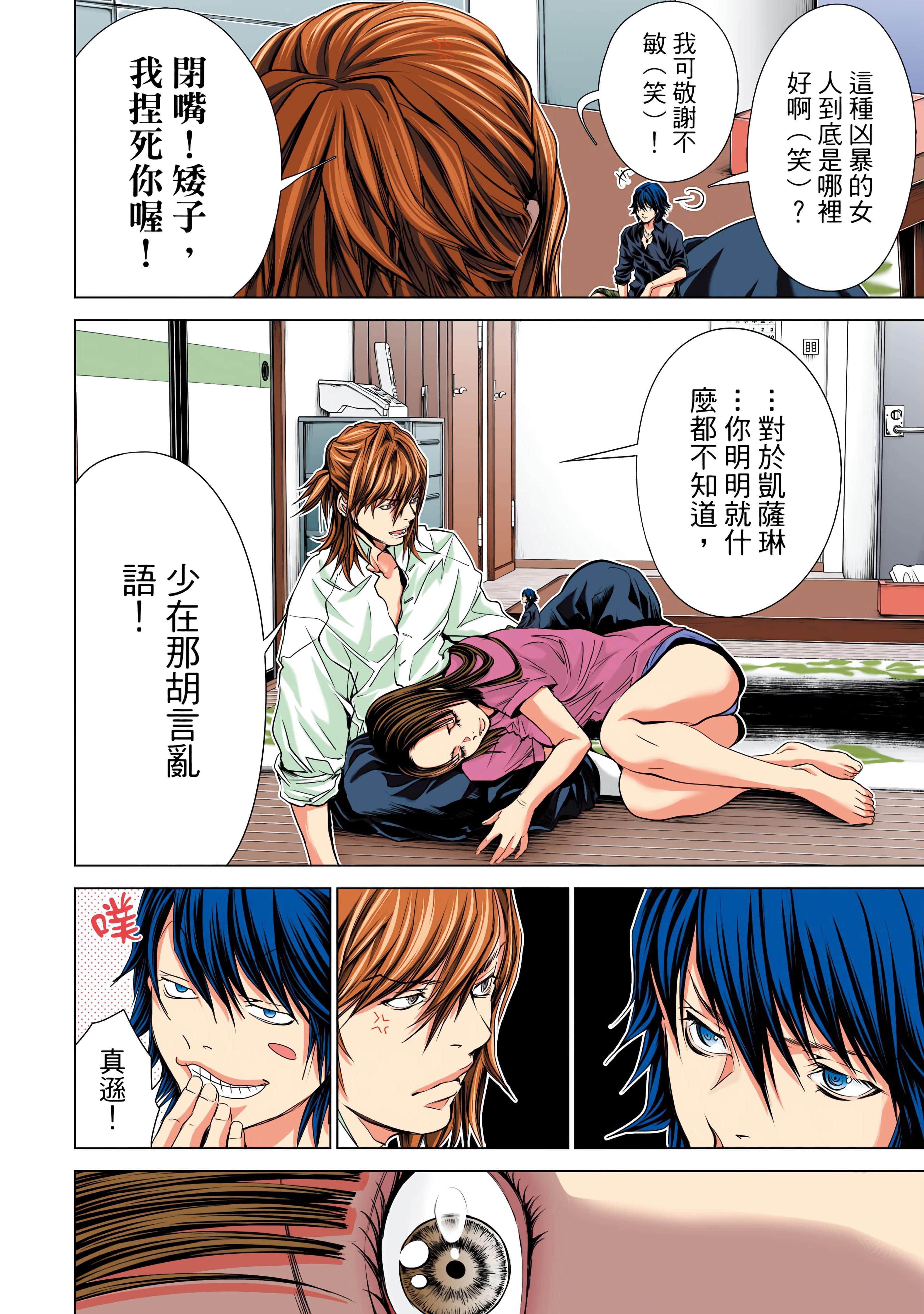 Page 107