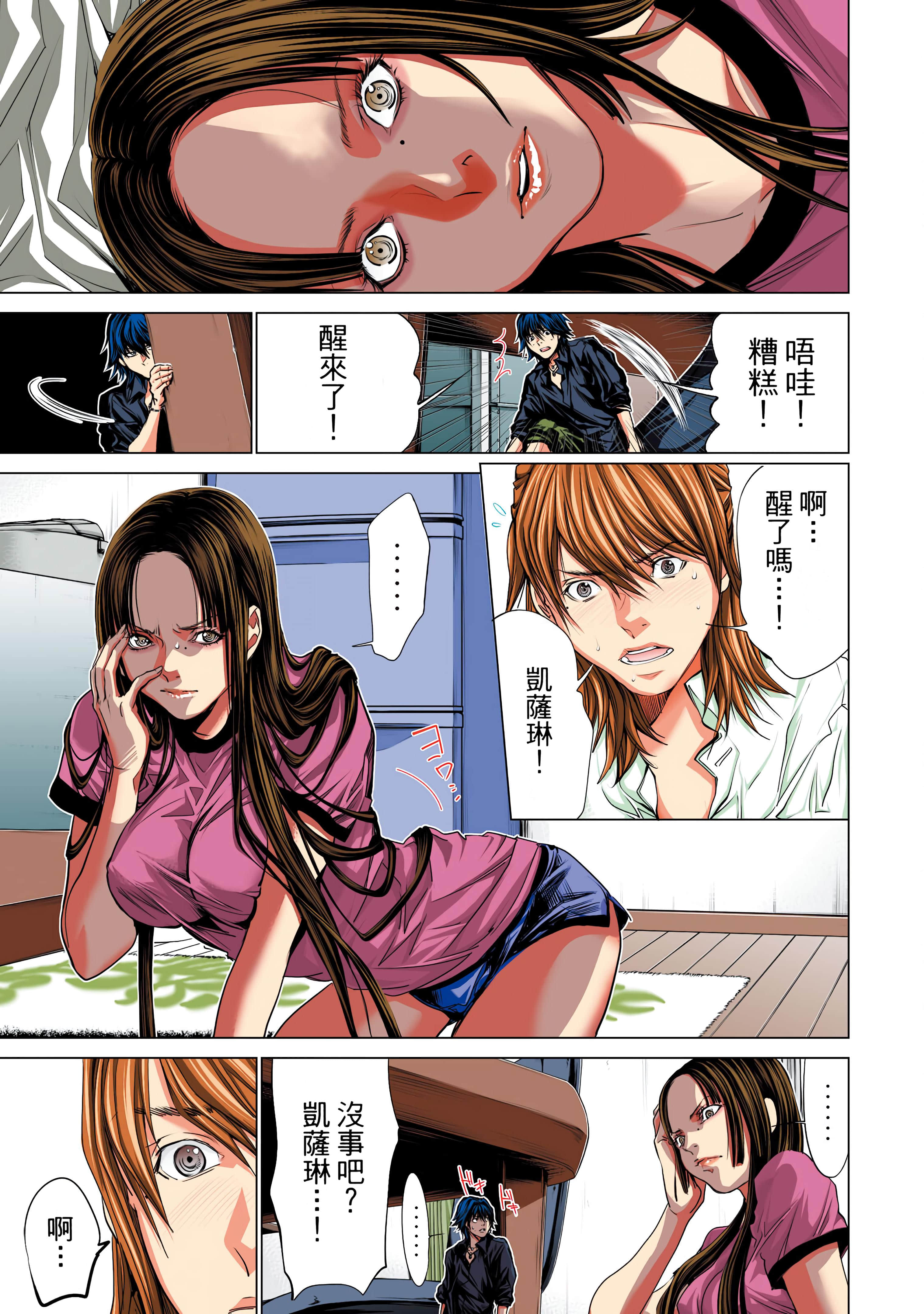 Page 108