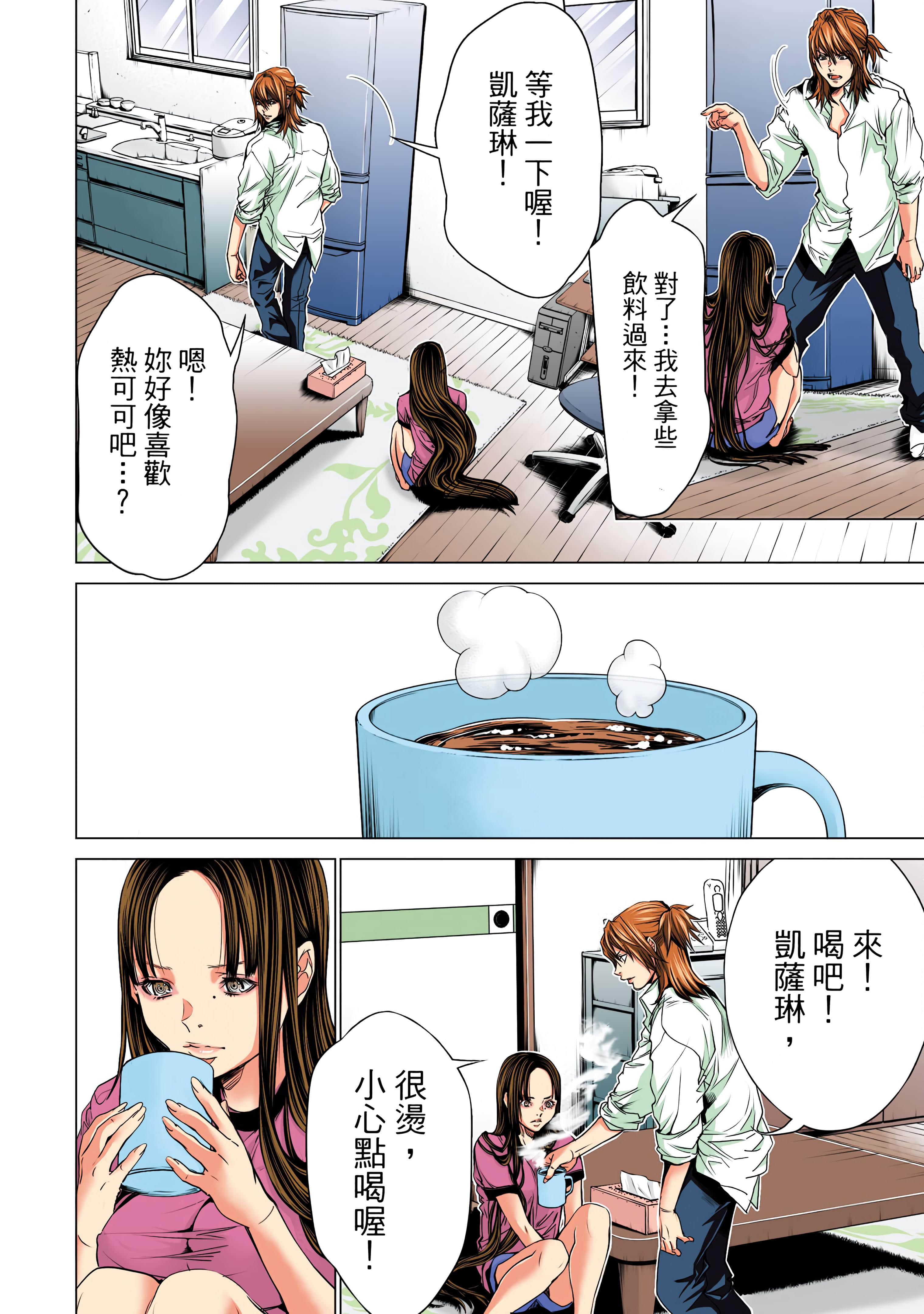 Page 109
