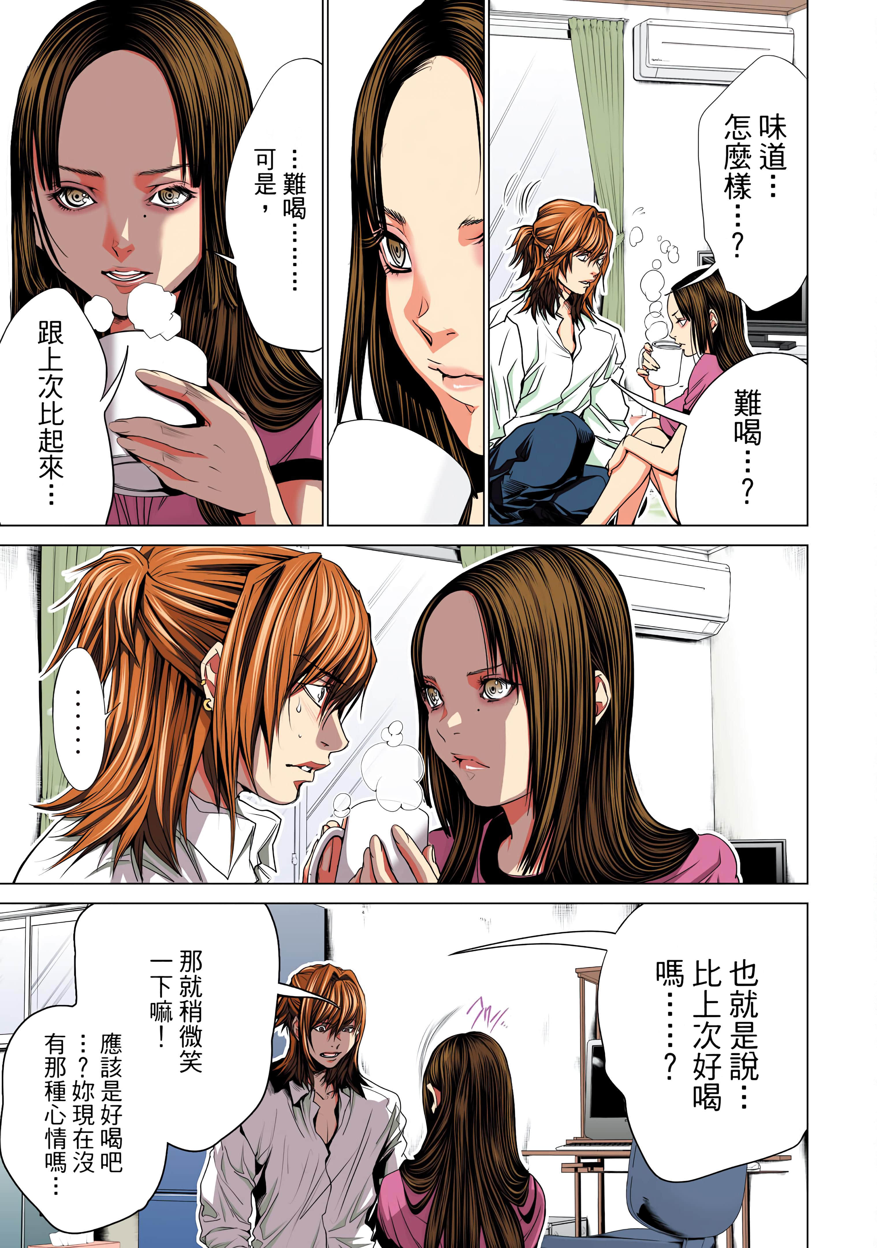 Page 110