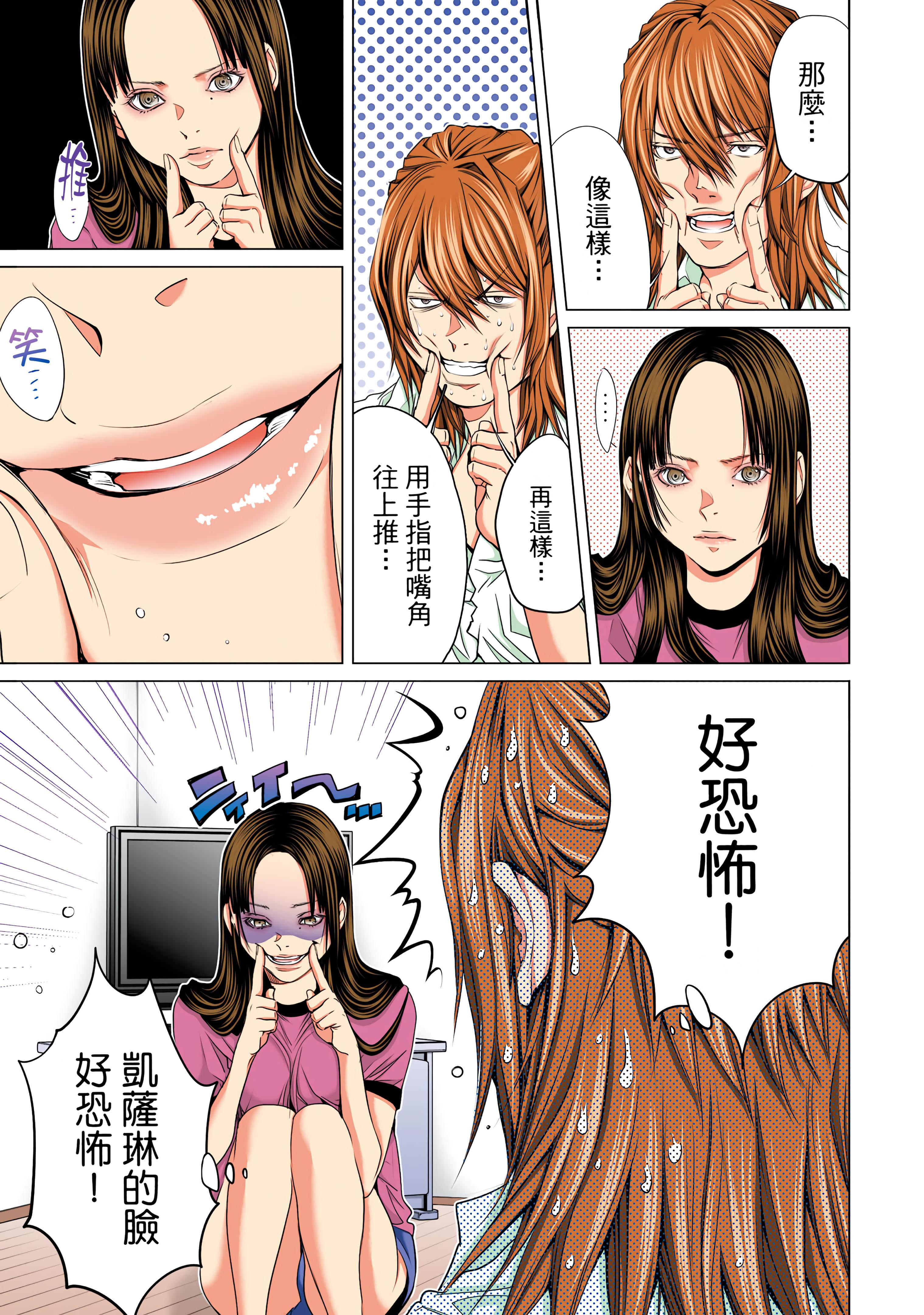 Page 112