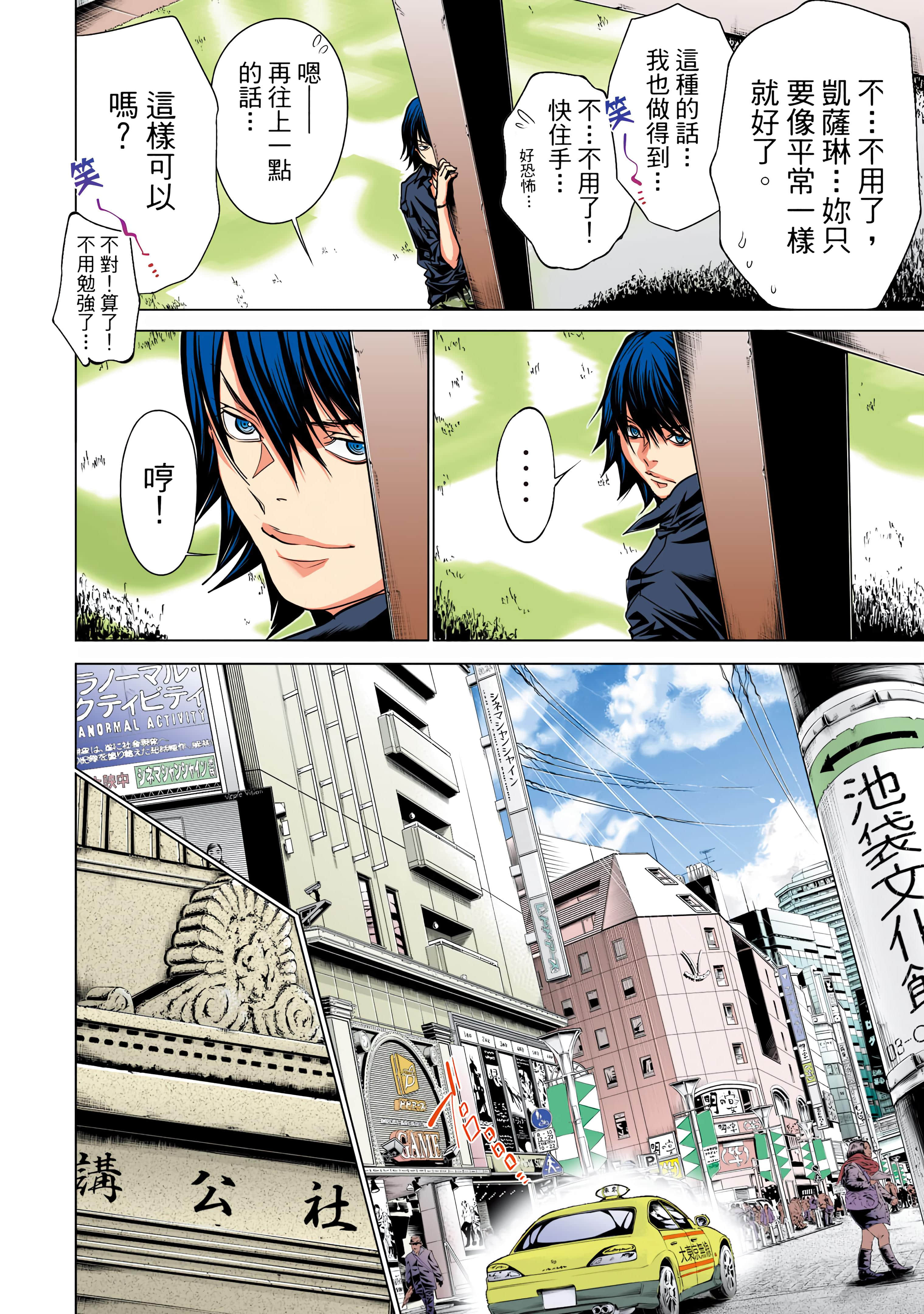Page 113