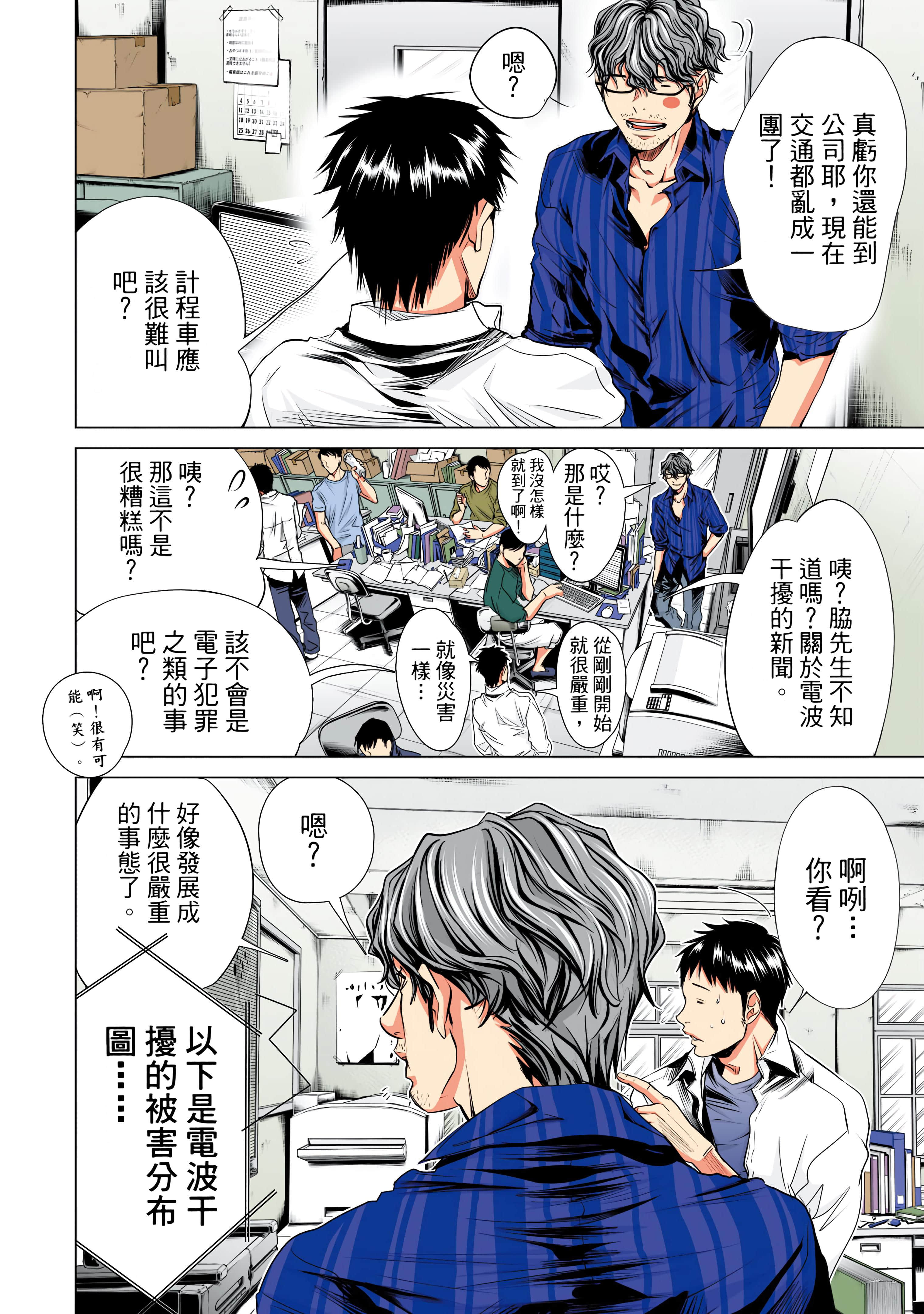 Page 115