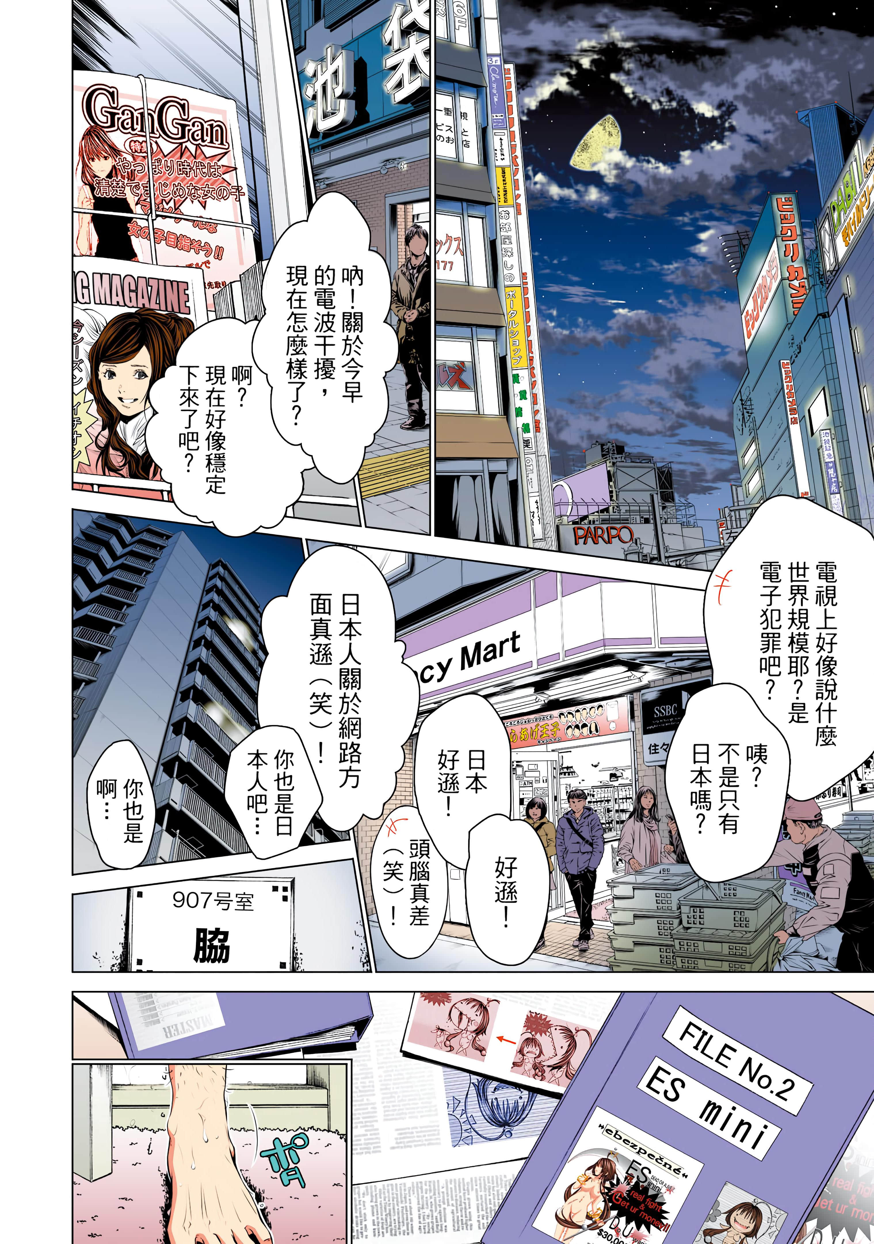 Page 119