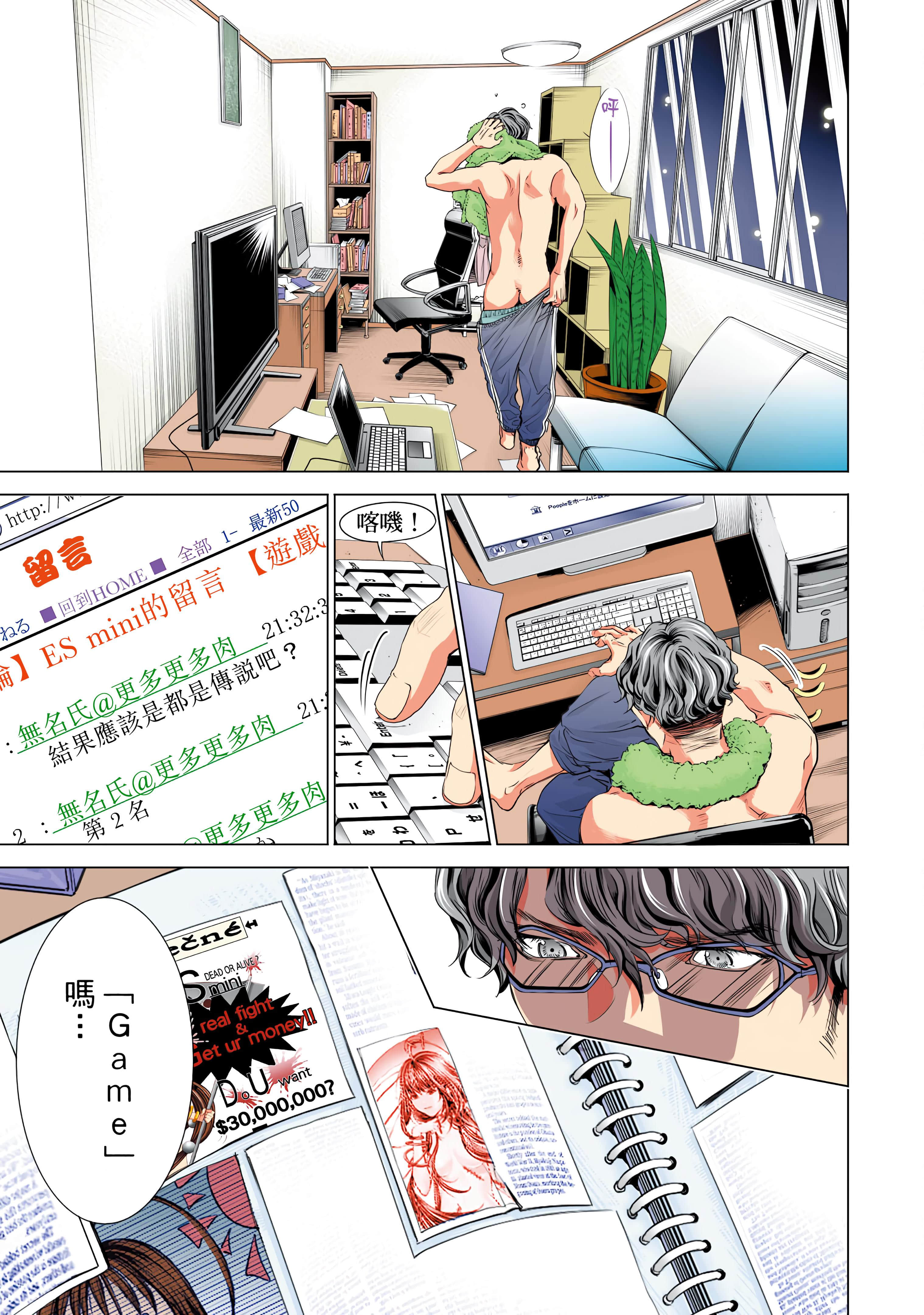 Page 120