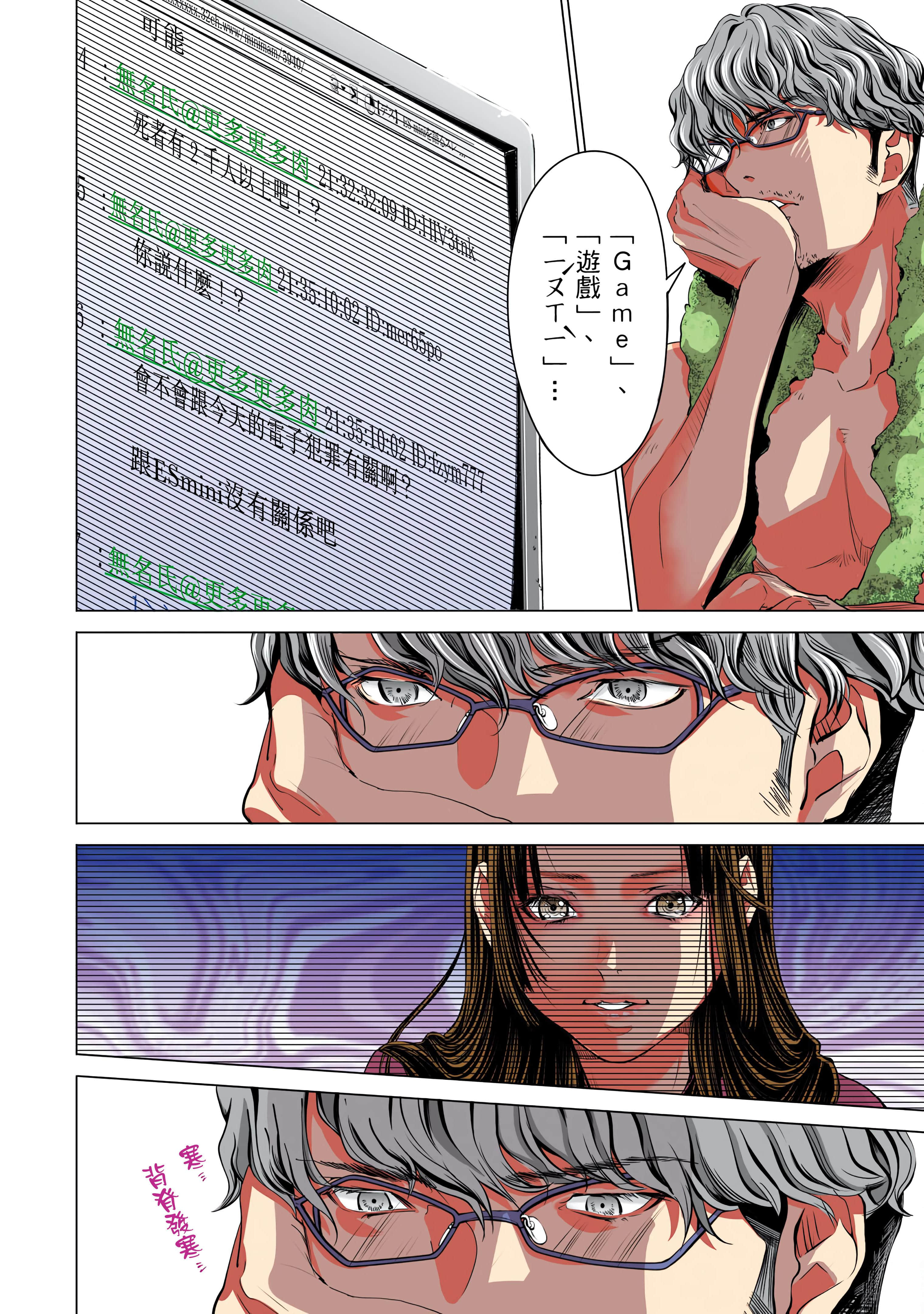 Page 121