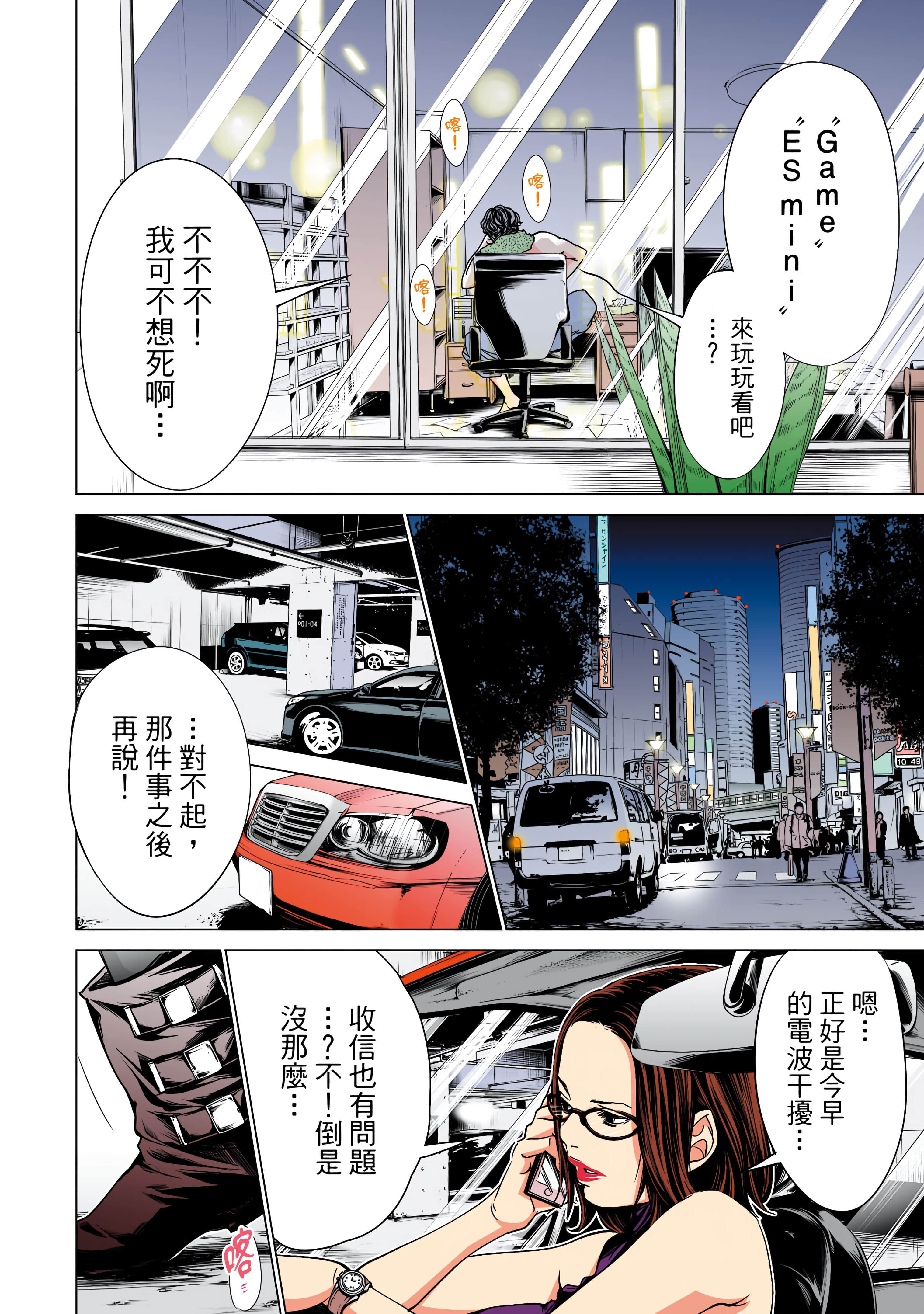 Page 123