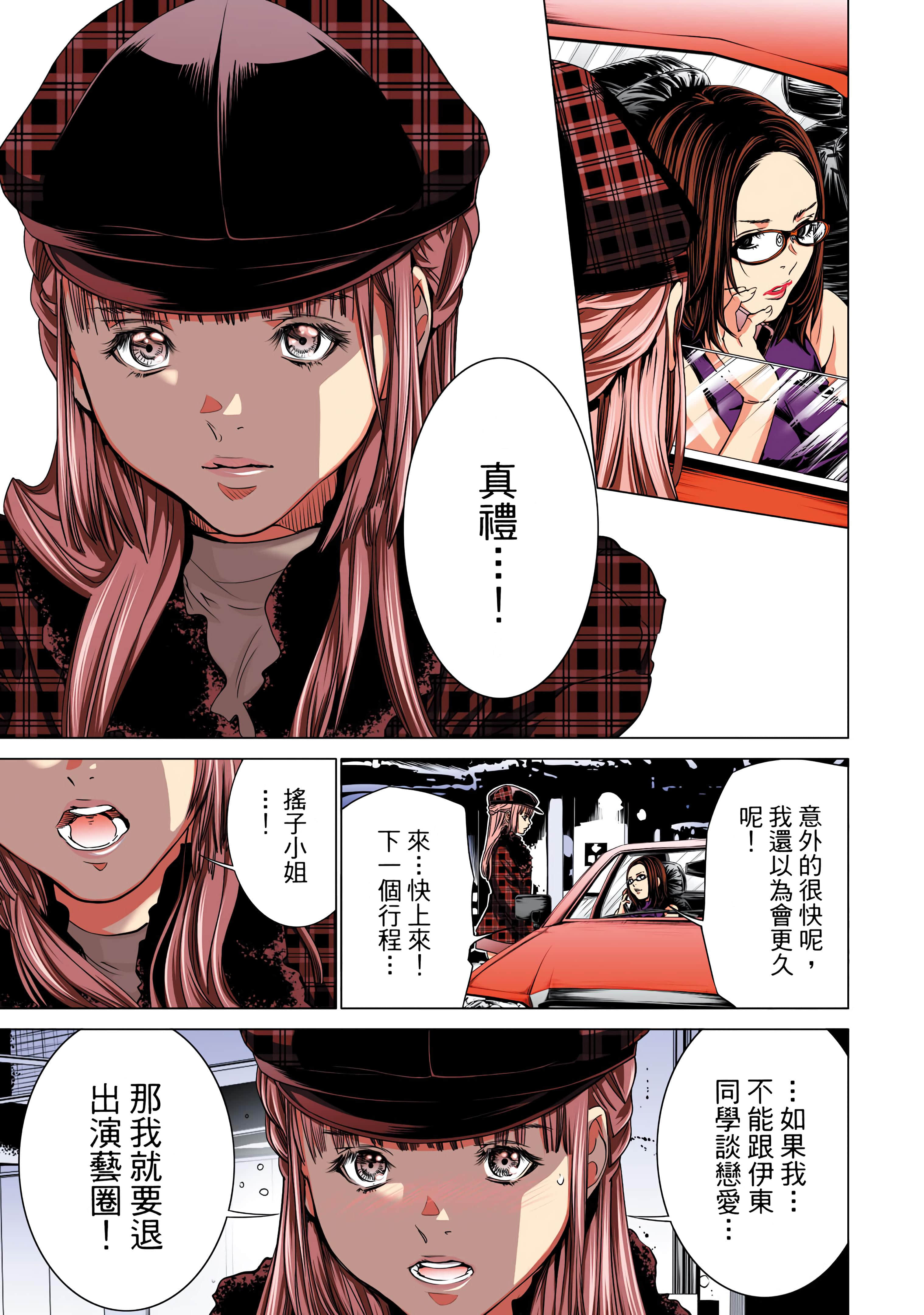 Page 124