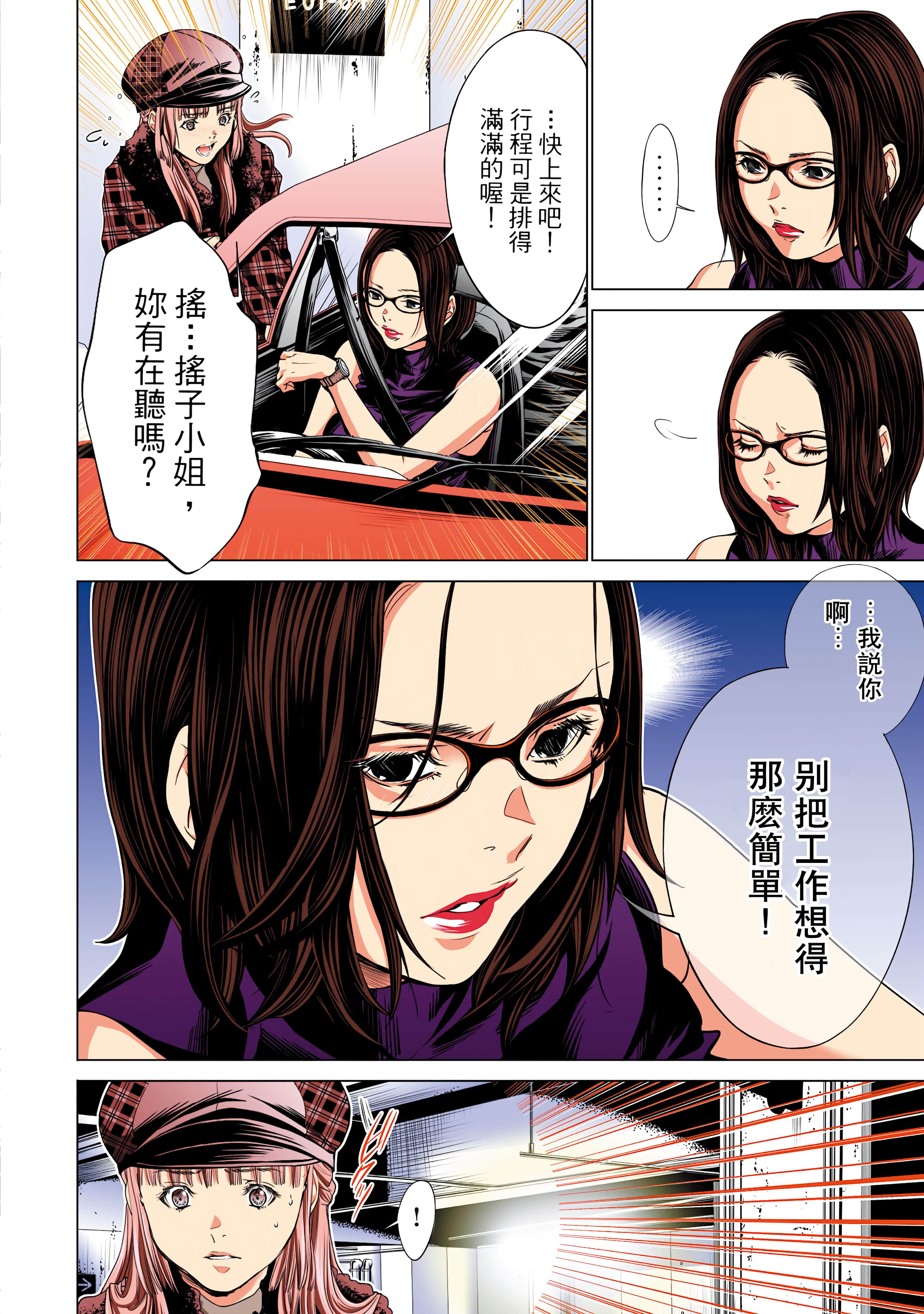 Page 125