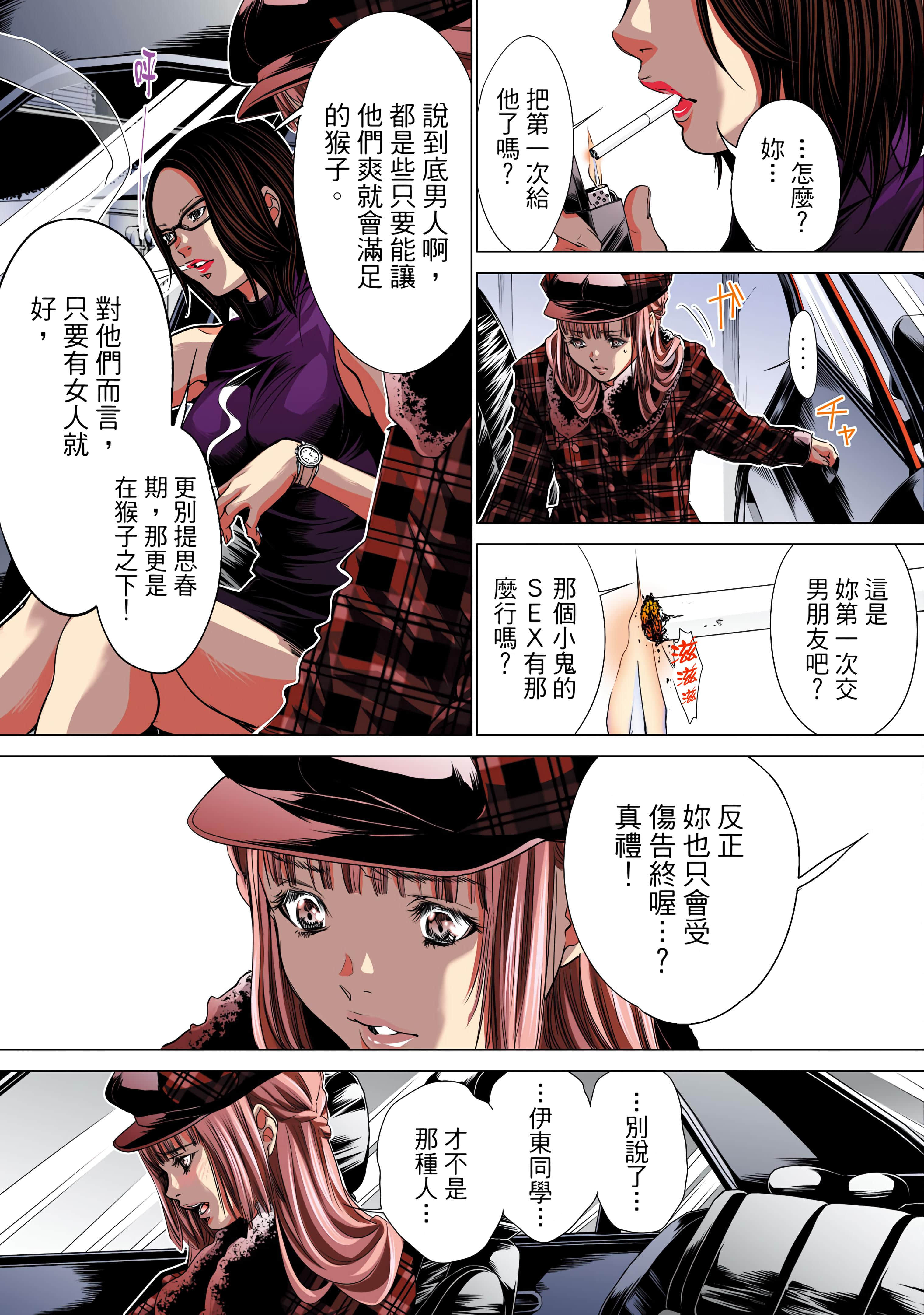 Page 126