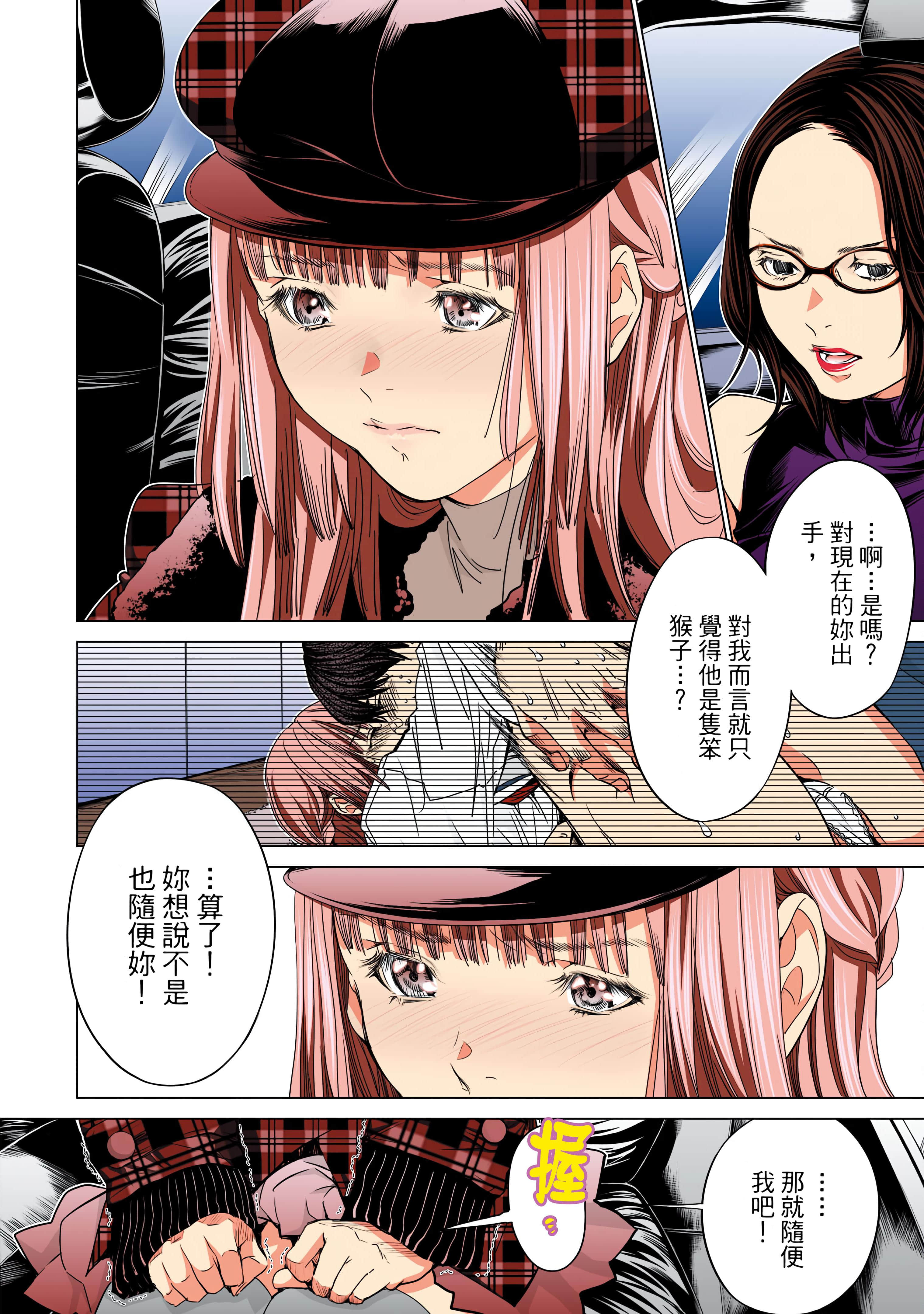 Page 127