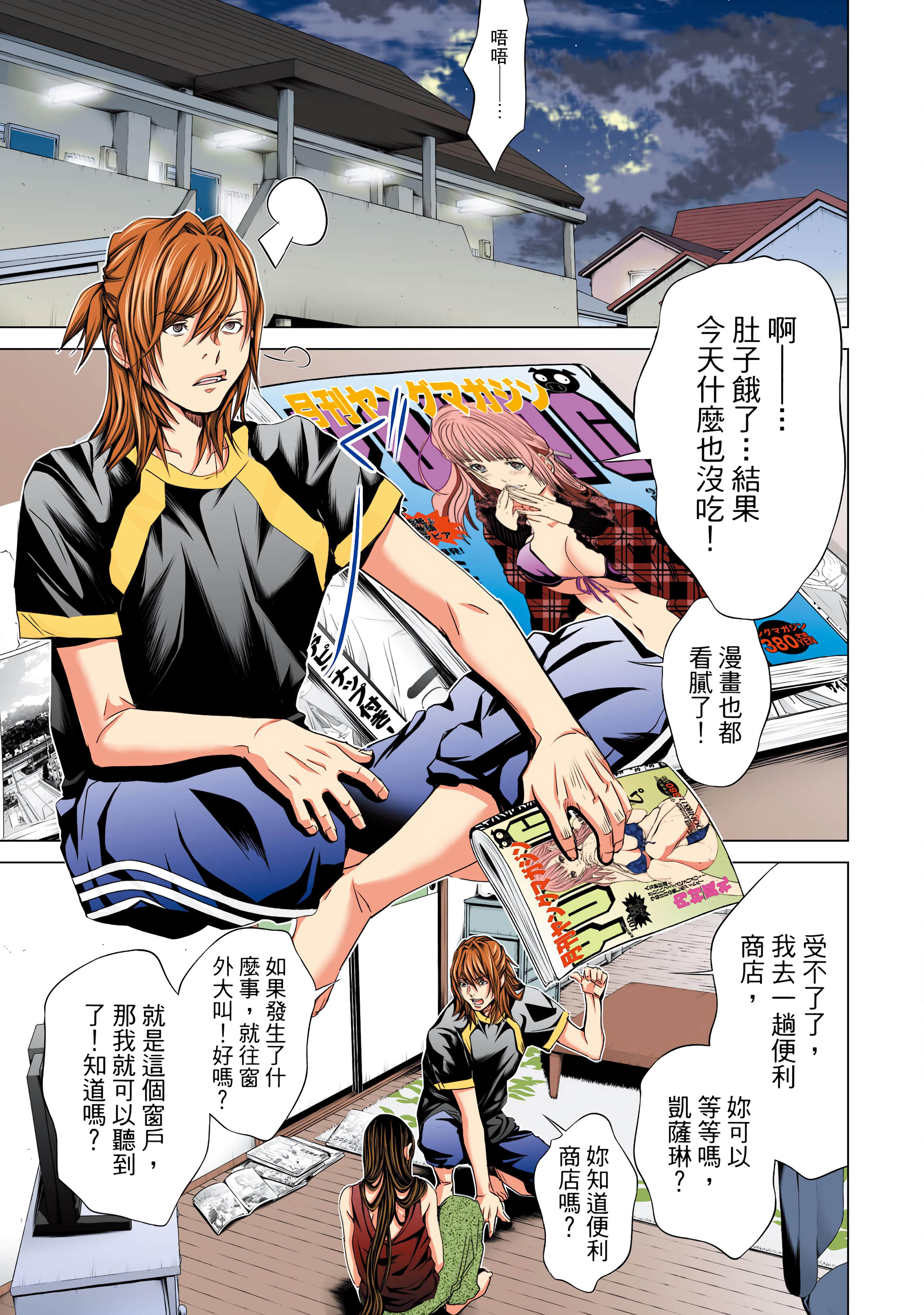 Page 128