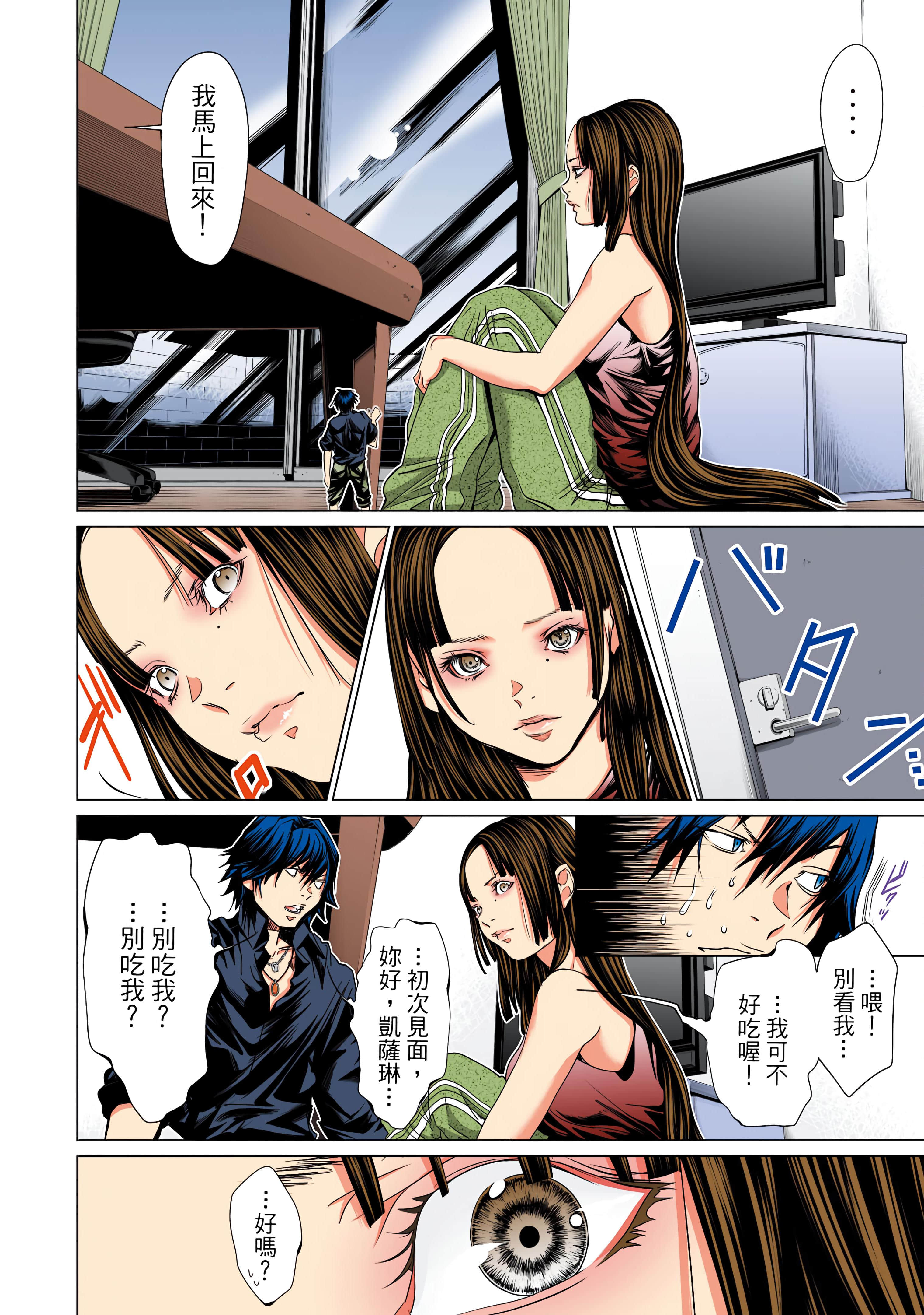 Page 129