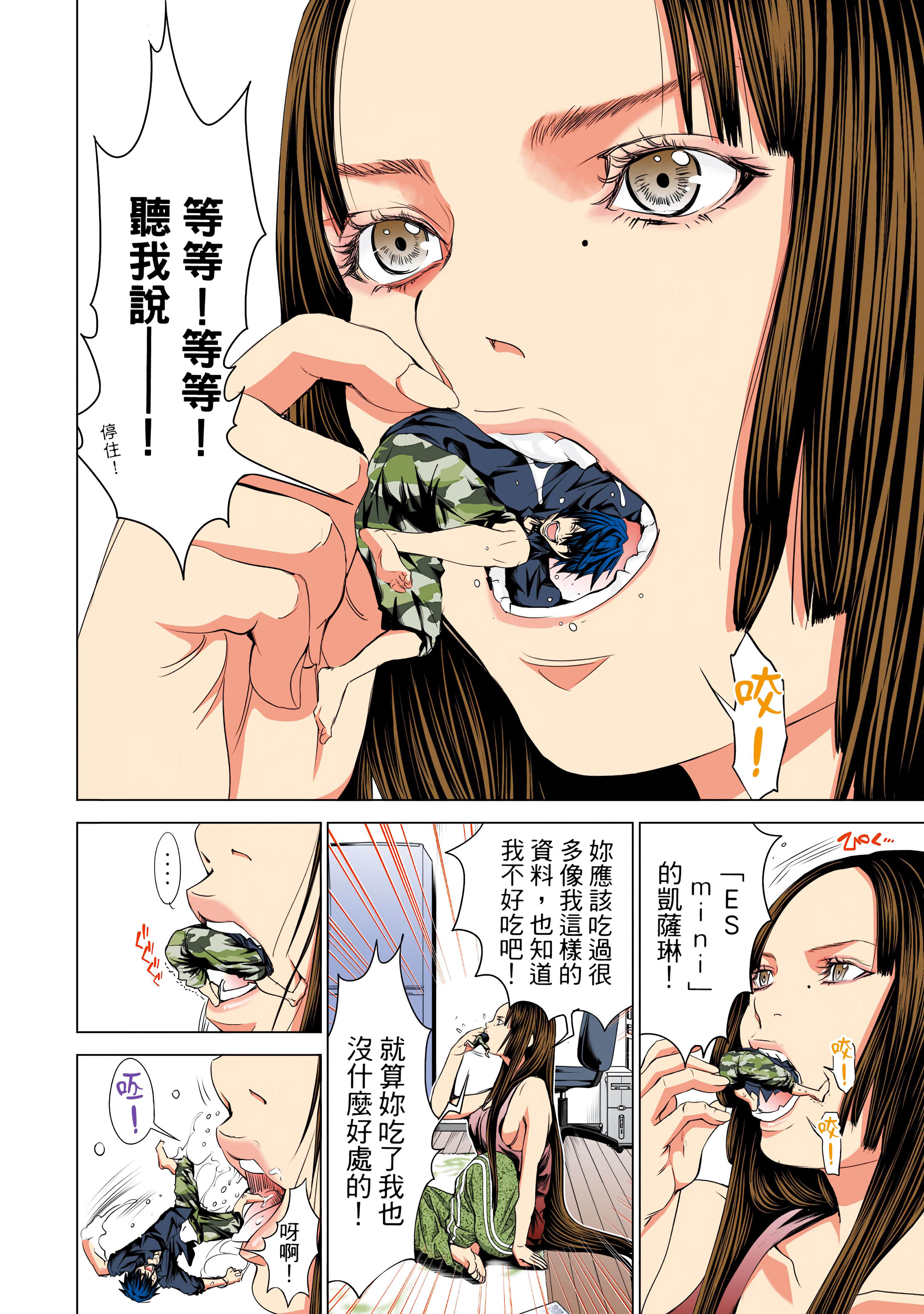 Page 131