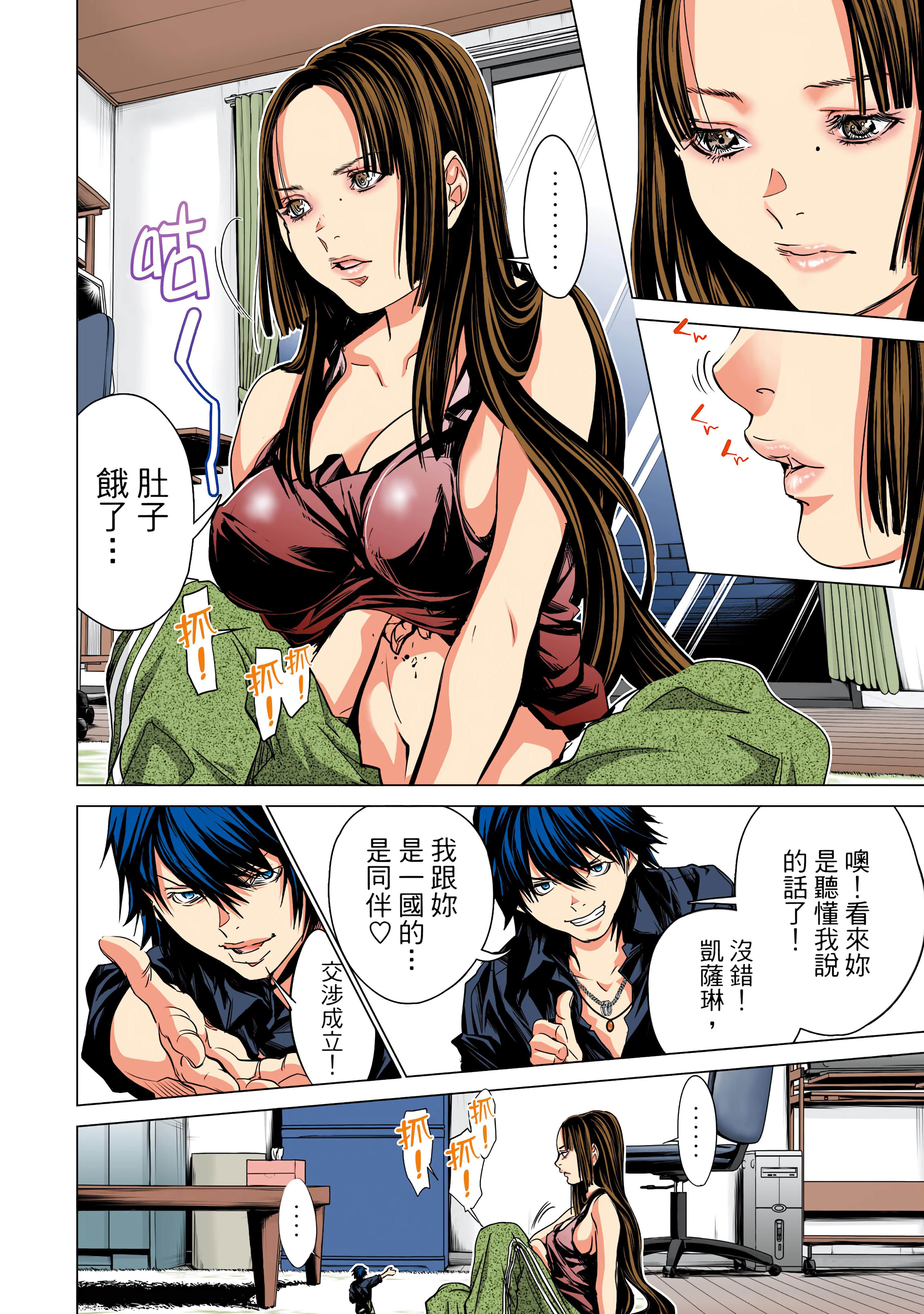Page 133