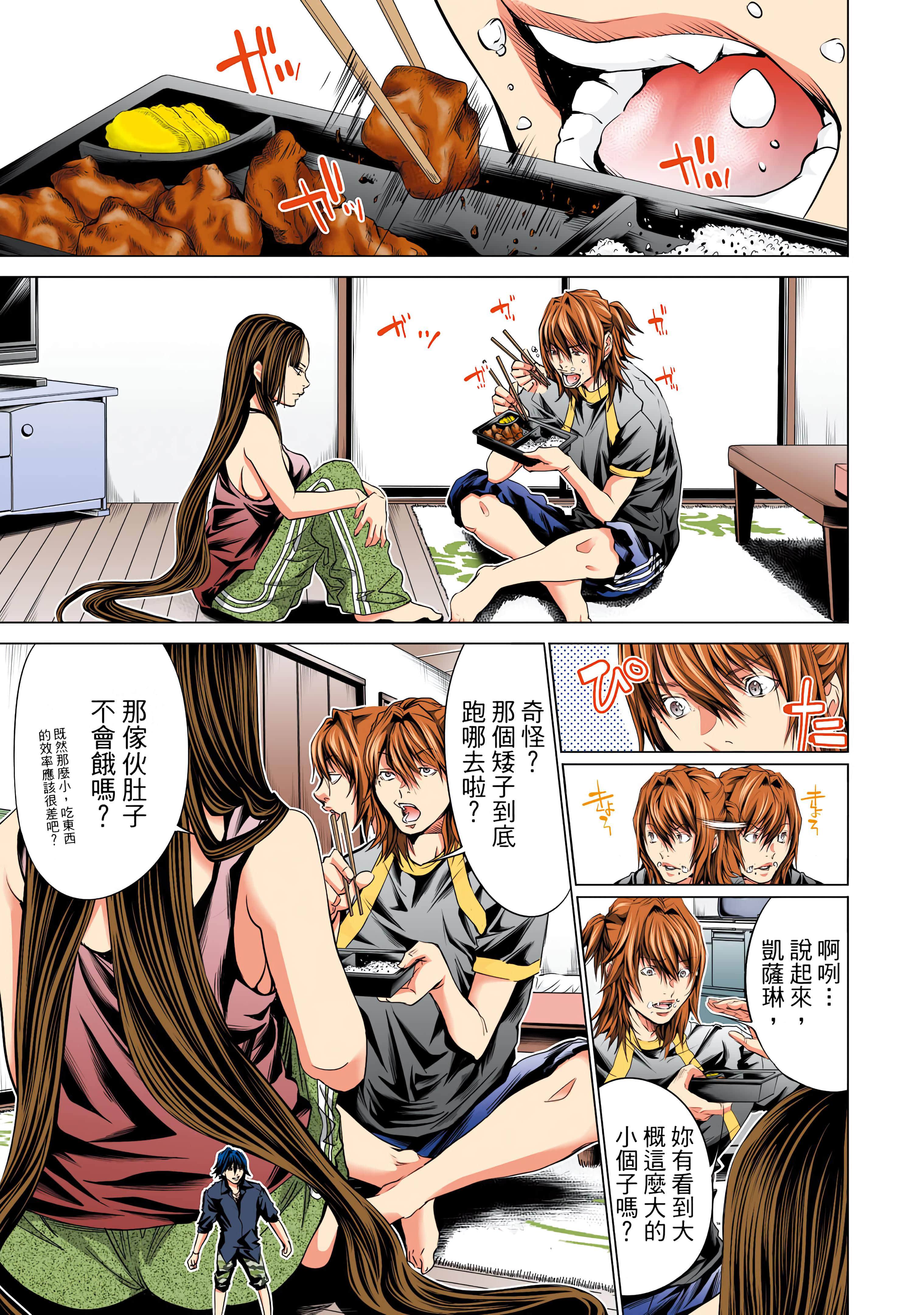 Page 134