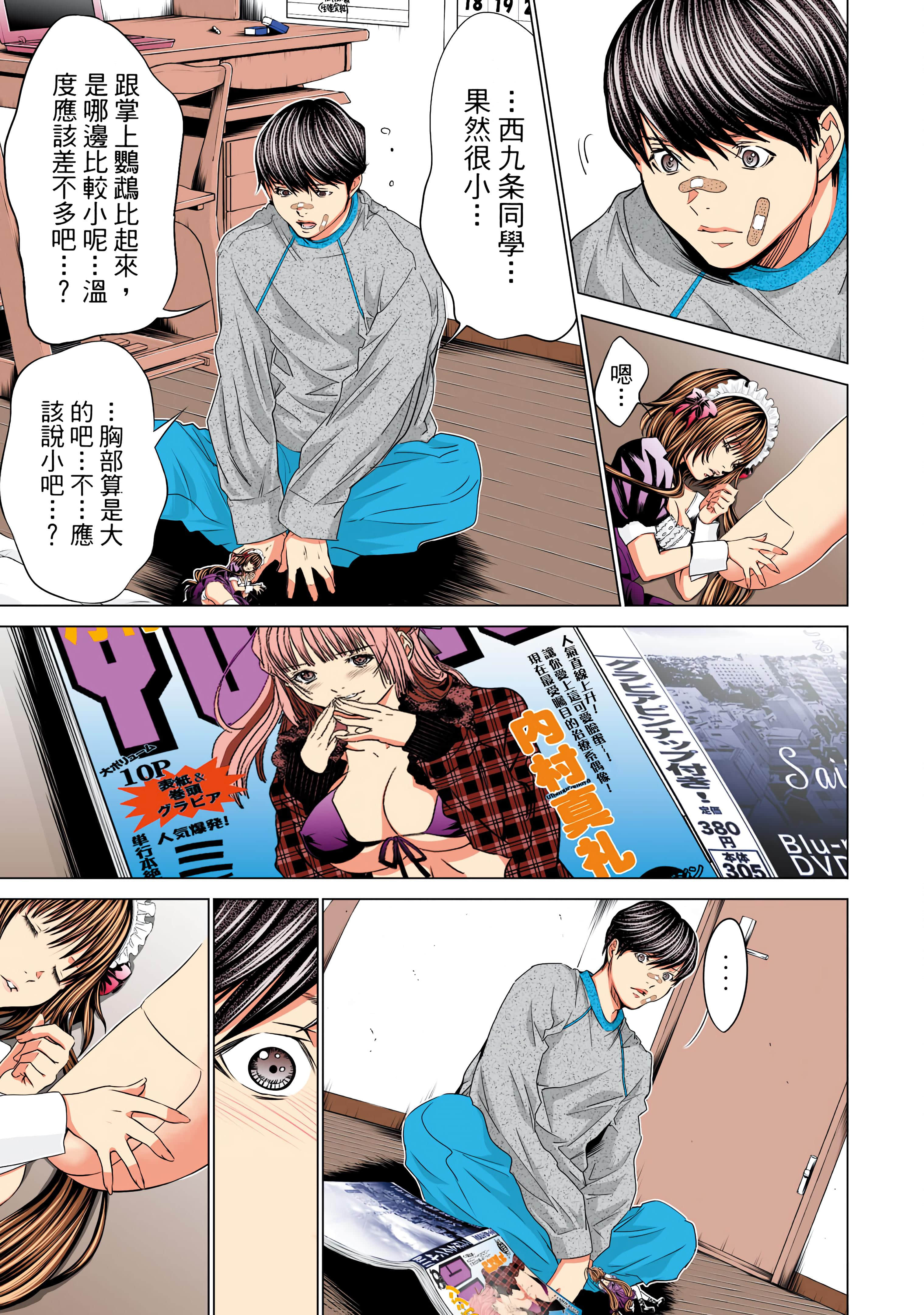 Page 136